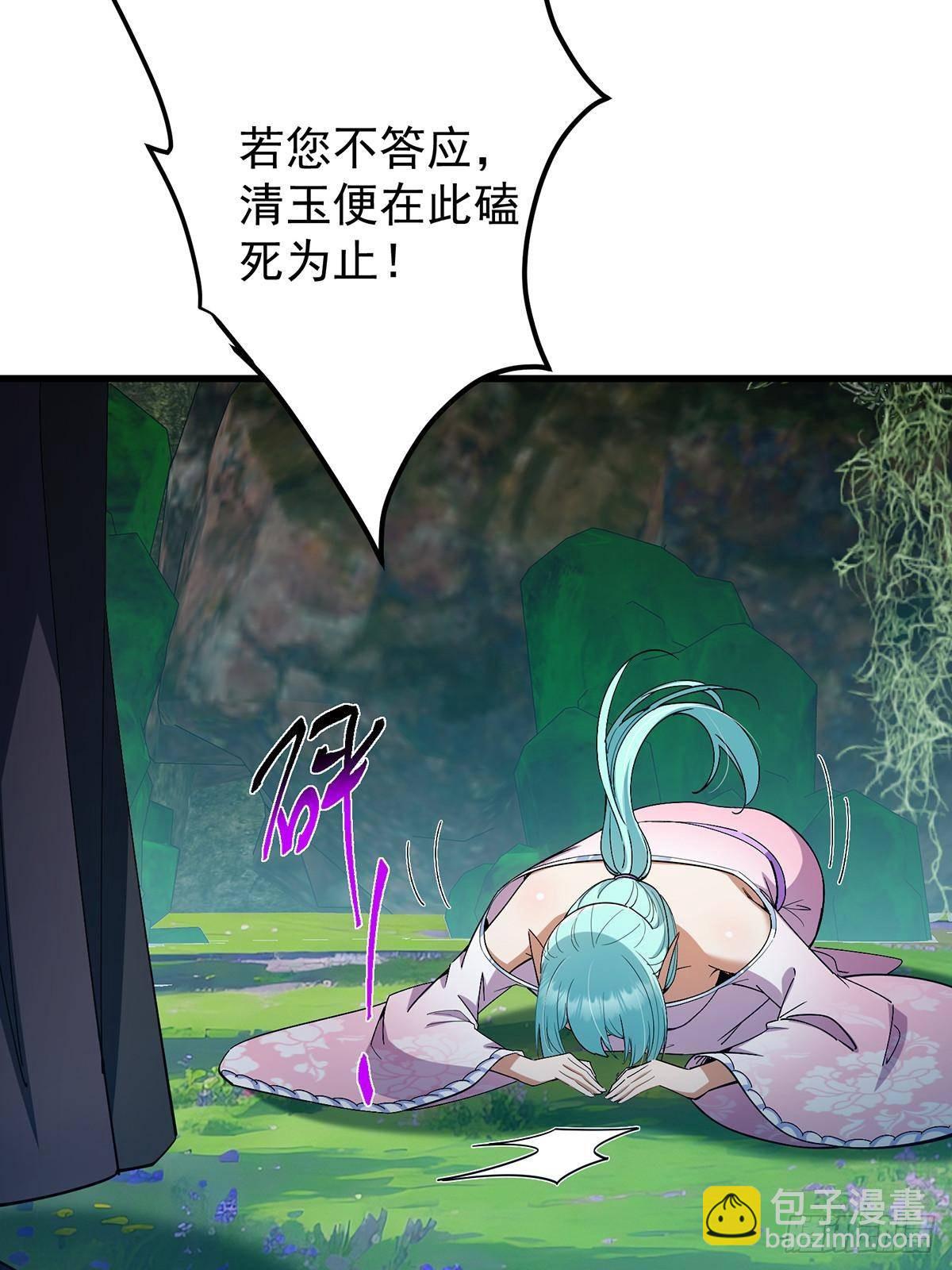 406 我又代妹收徒嘞！38