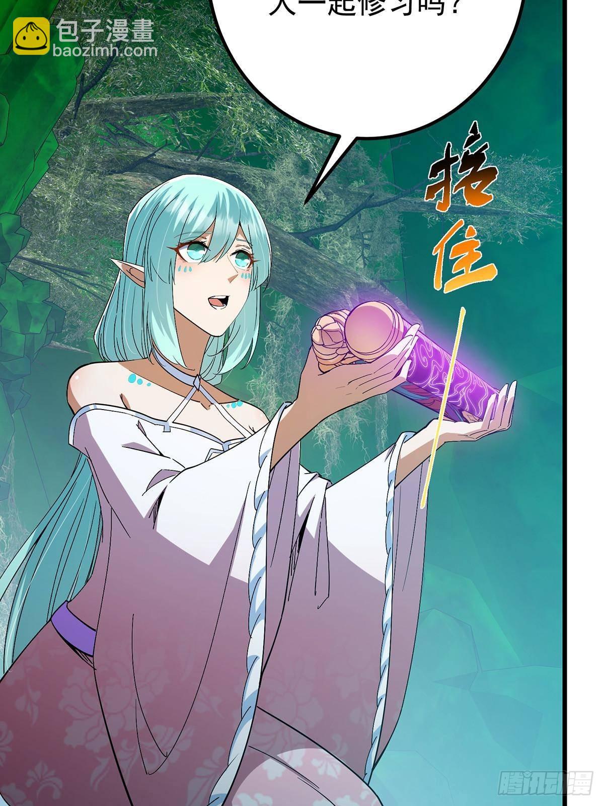 406 我又代妹收徒嘞！55