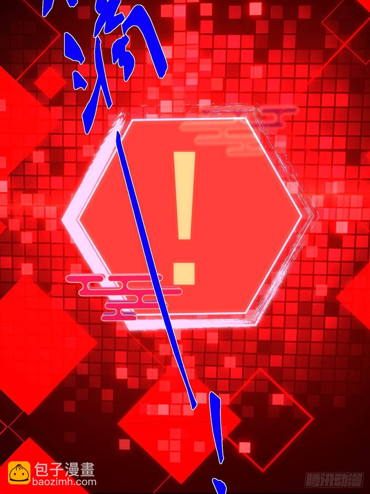 406 我又代妹收徒嘞！59