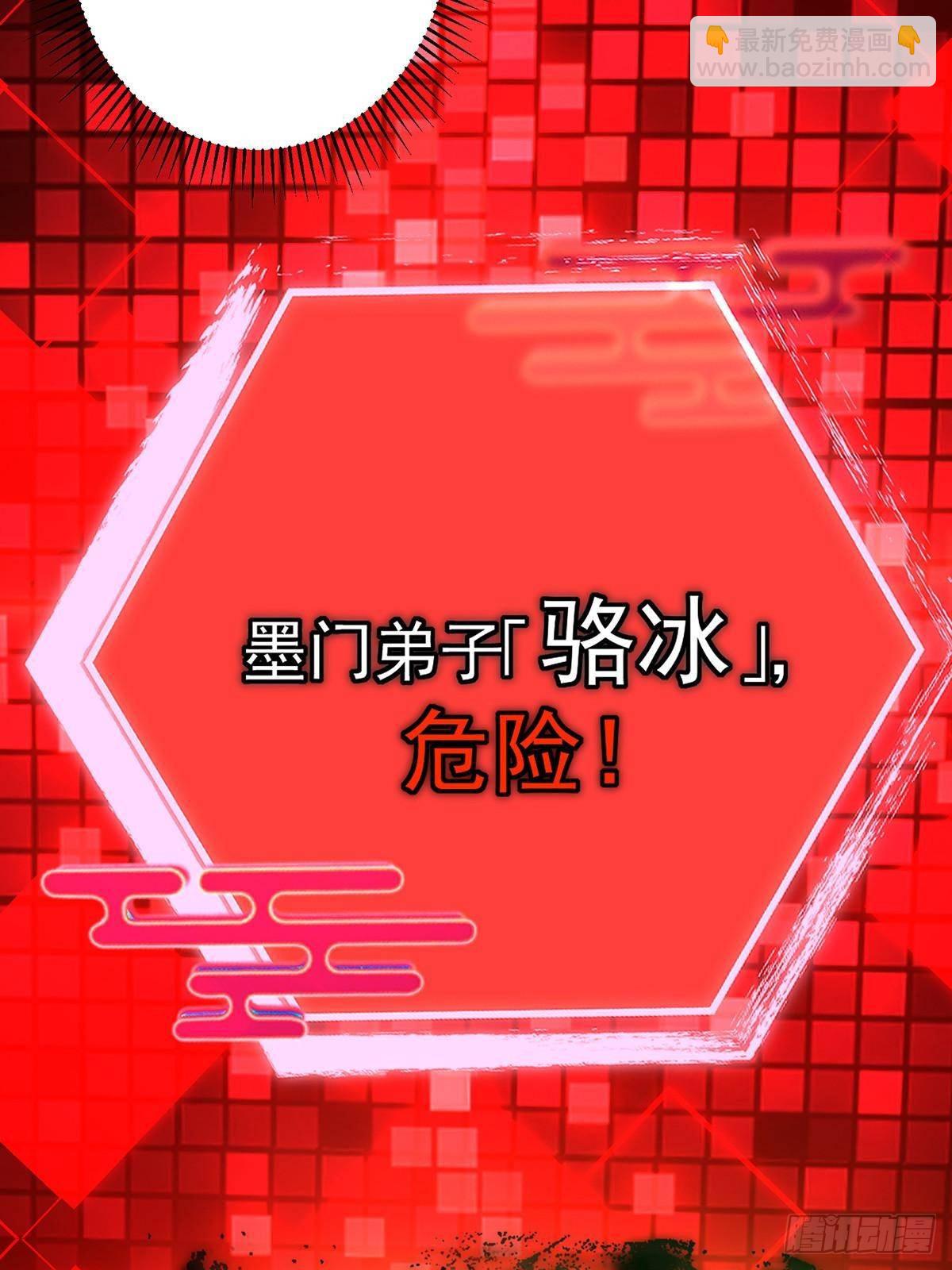 406 我又代妹收徒嘞！61