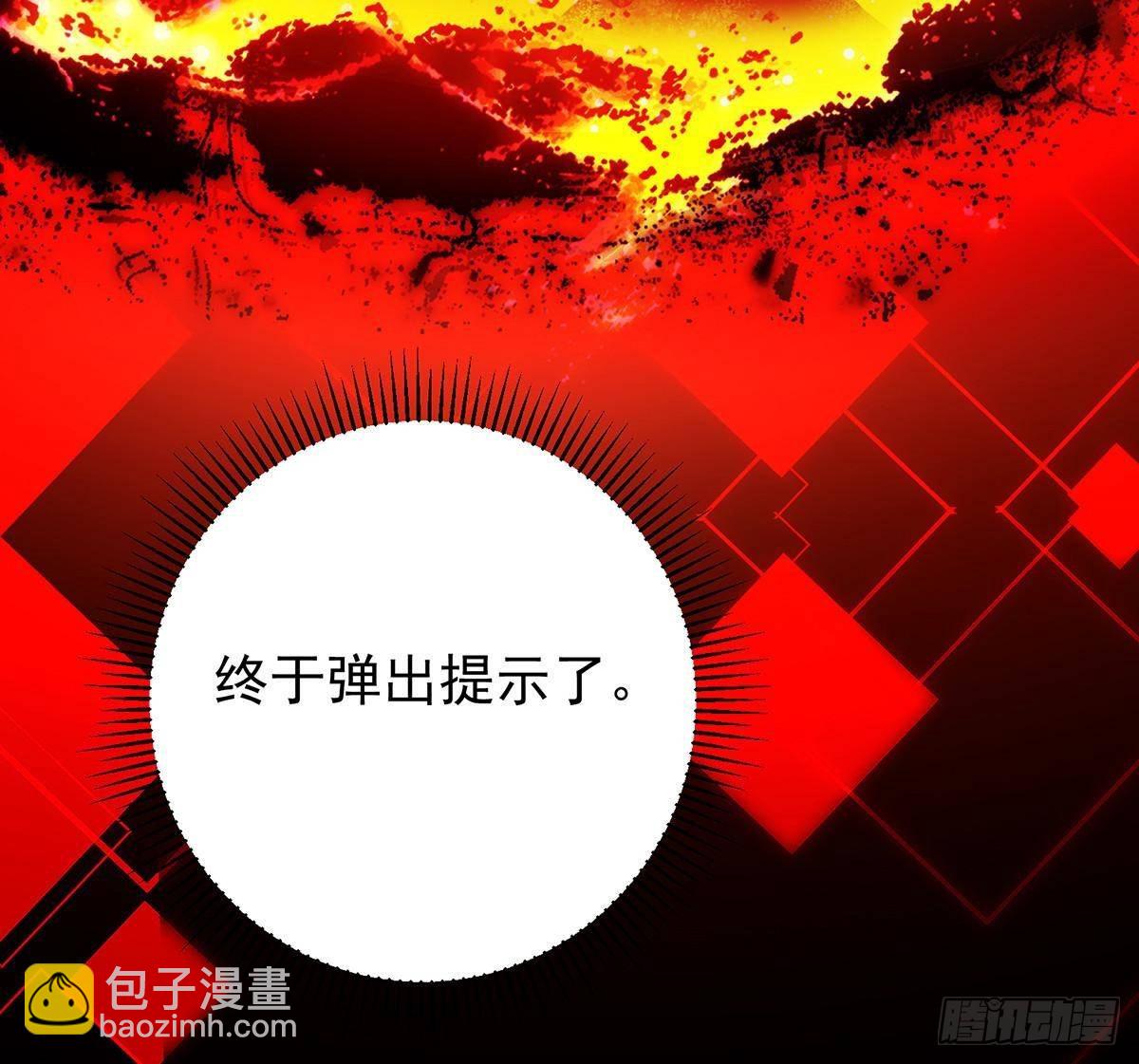 406 我又代妹收徒嘞！63