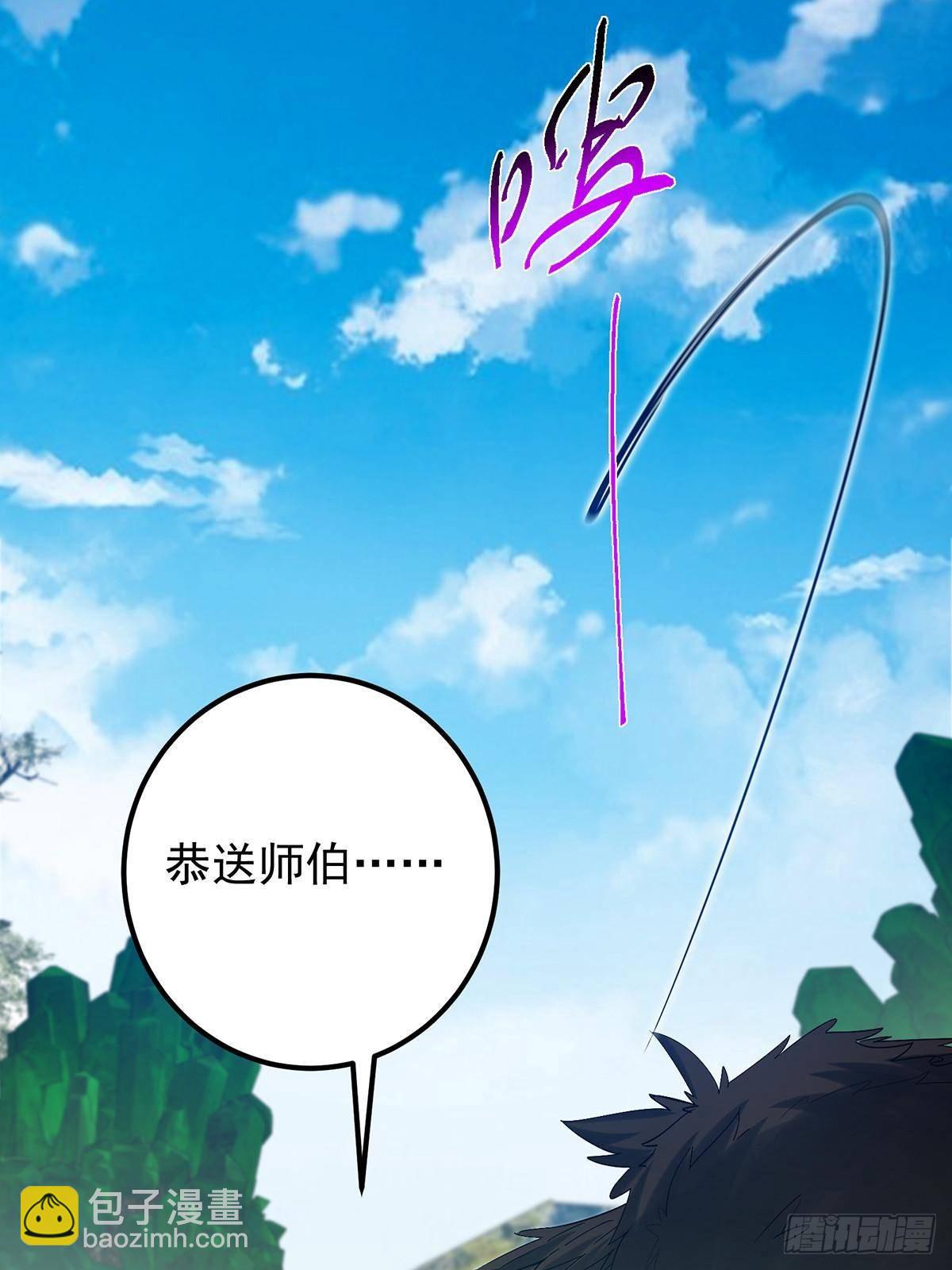 406 我又代妹收徒嘞！68