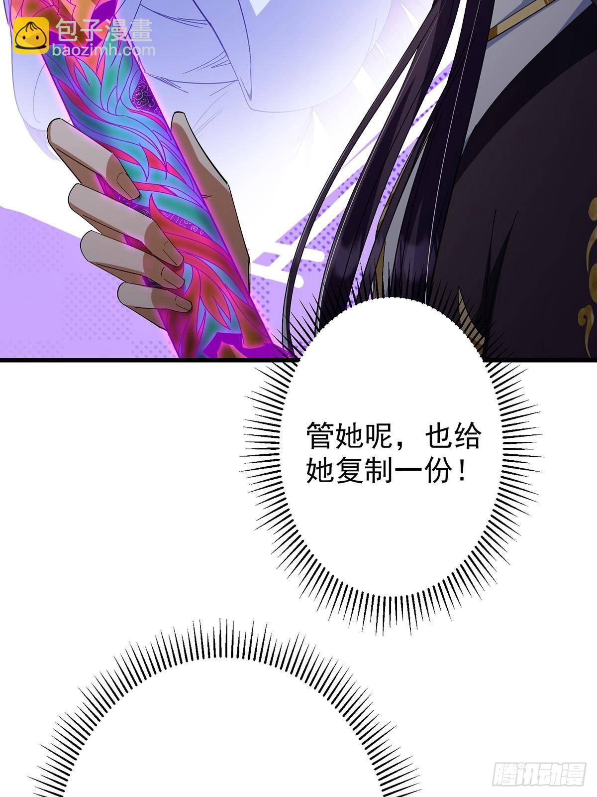 406 我又代妹收徒嘞！7