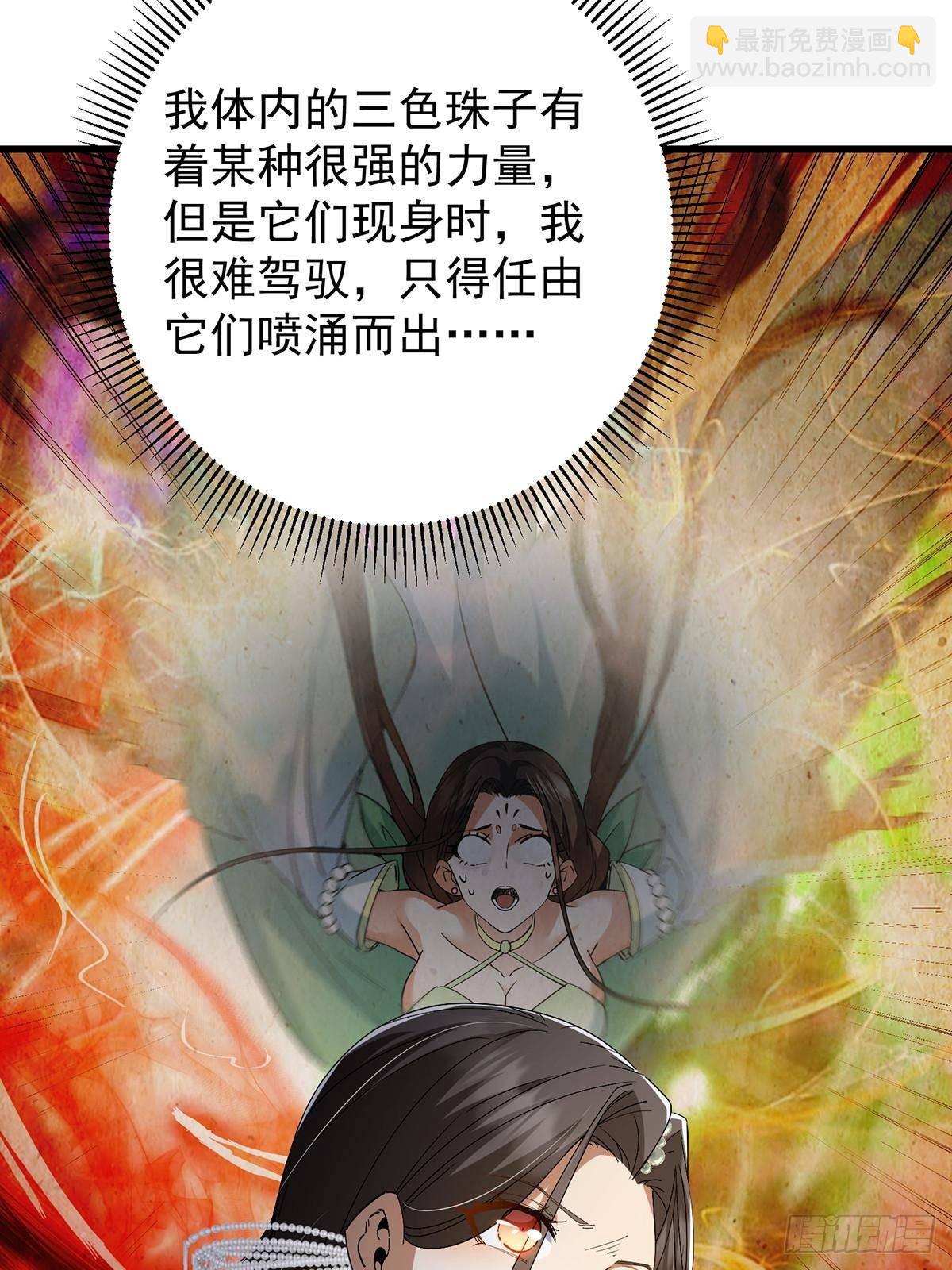 406 我又代妹收徒嘞！80