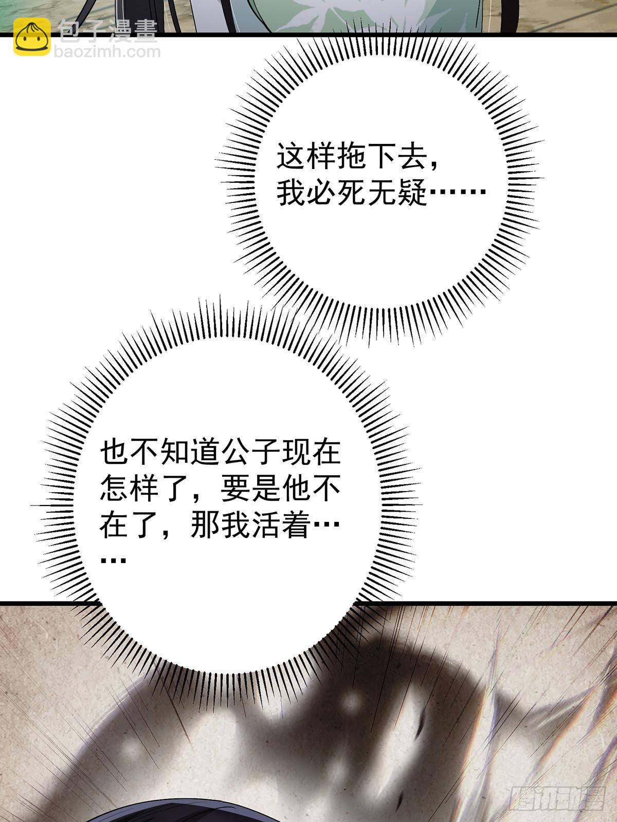 406 我又代妹收徒嘞！83