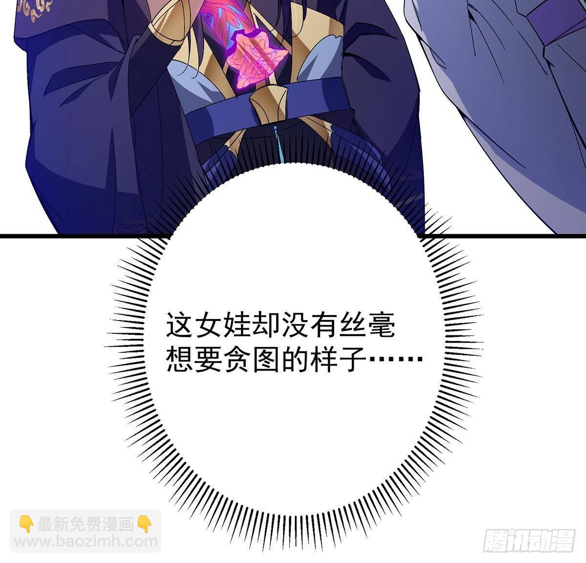 406 我又代妹收徒嘞！9
