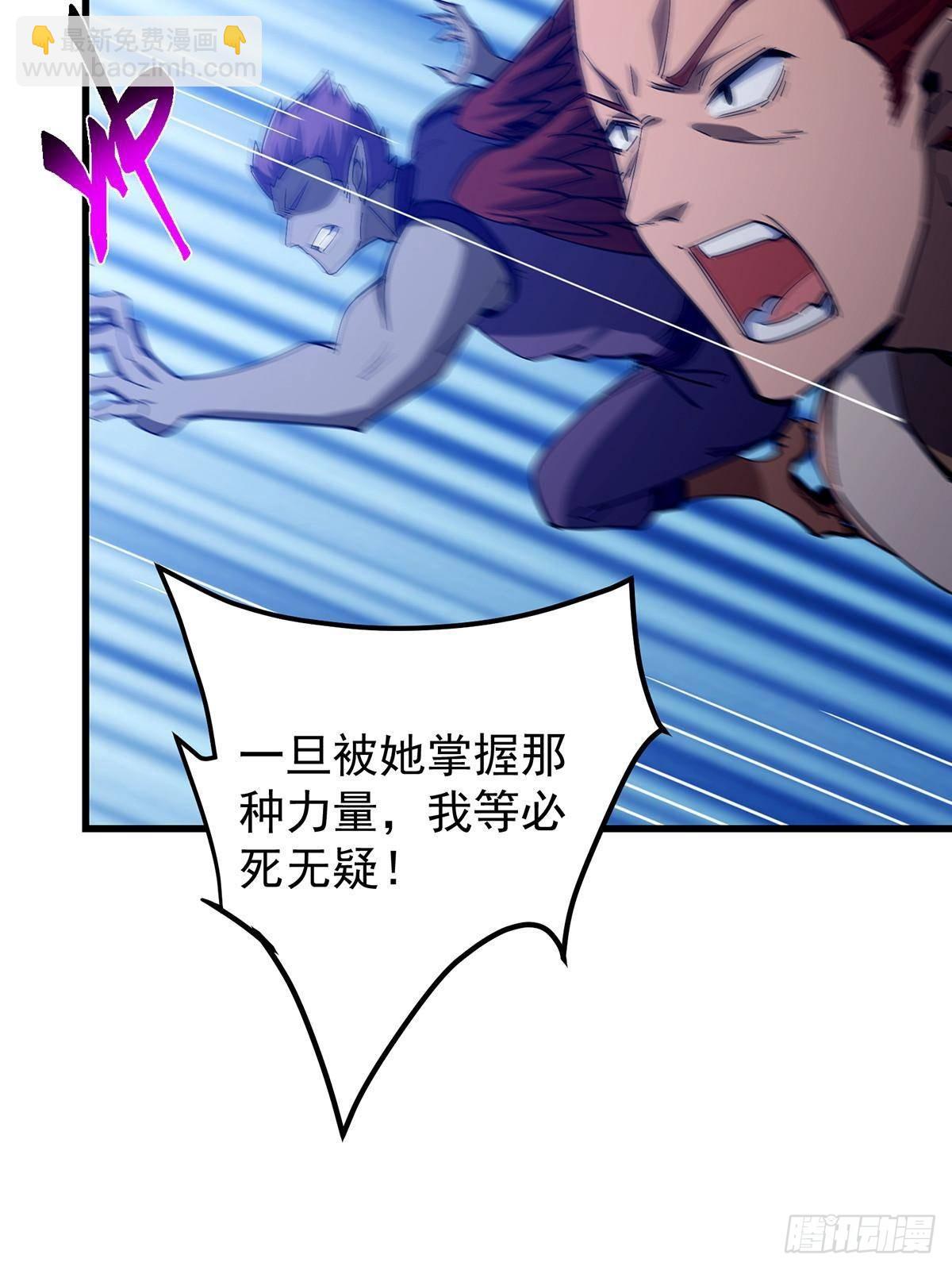 406 我又代妹收徒嘞！92