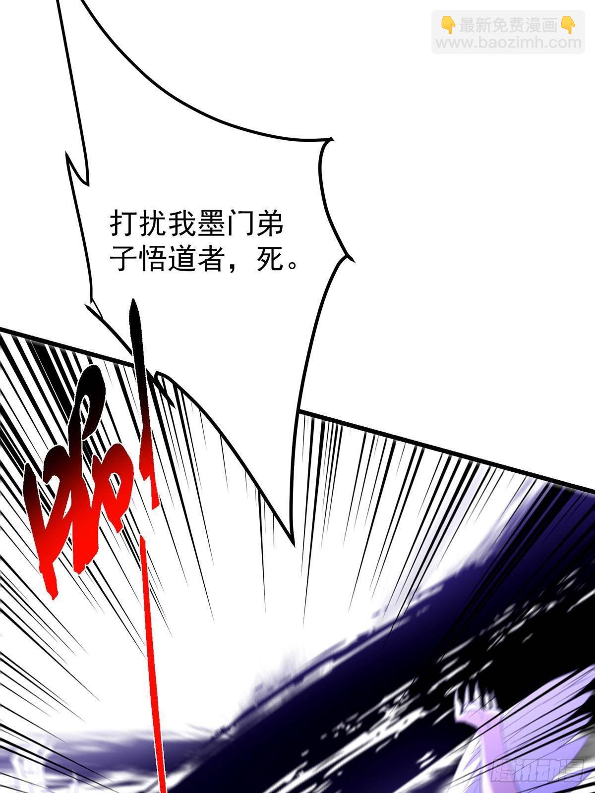 406 我又代妹收徒嘞！95