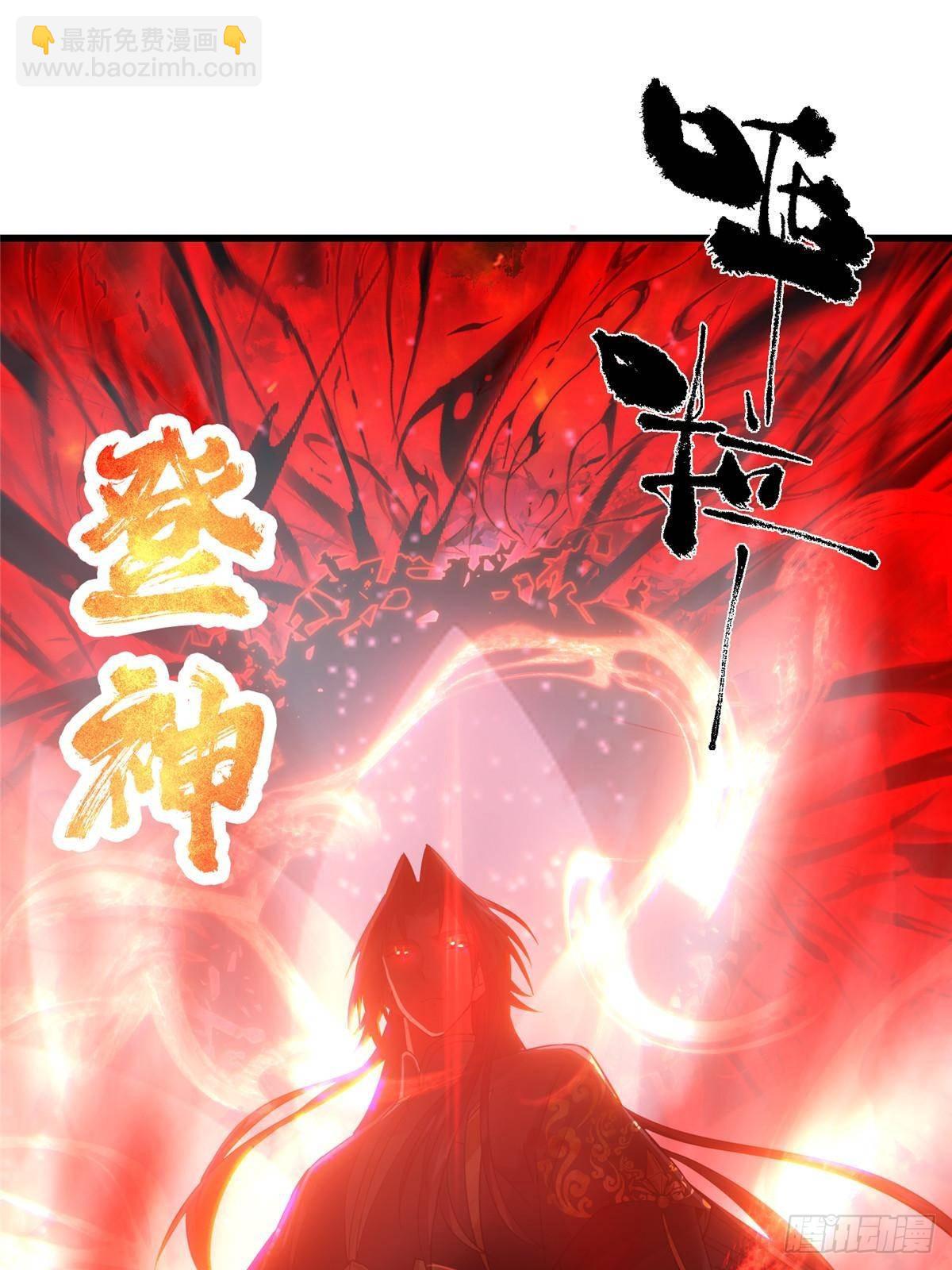 407 撒娇的上古大妖16
