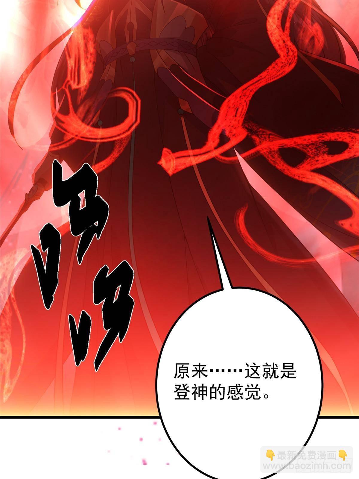 407 撒娇的上古大妖17