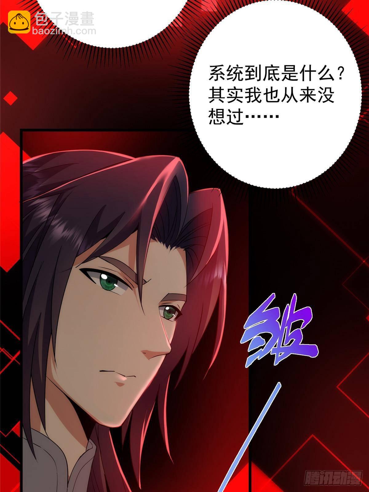407 撒娇的上古大妖33