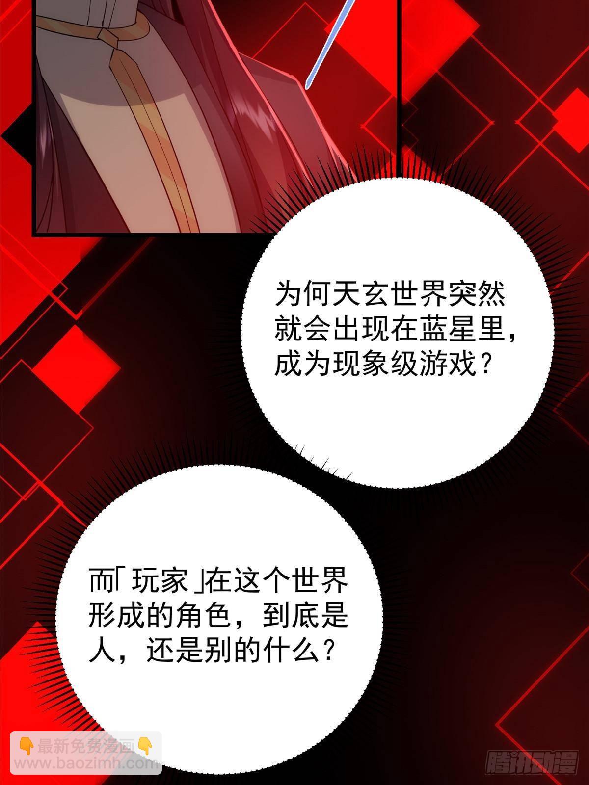 407 撒娇的上古大妖34
