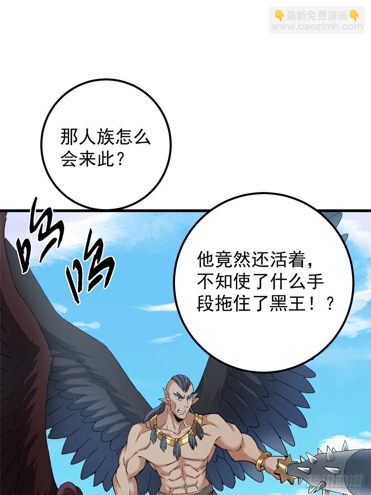 407 撒娇的上古大妖4