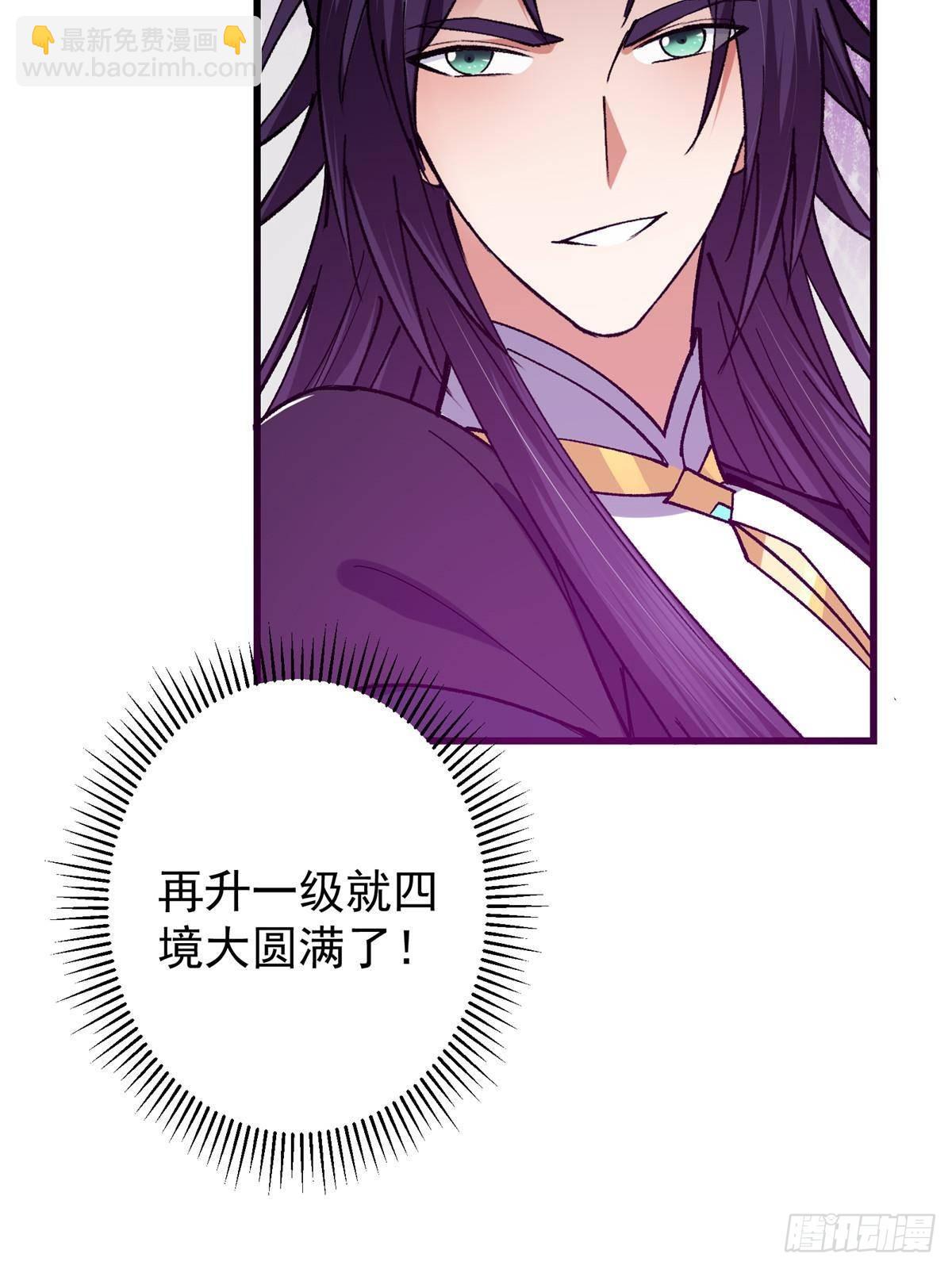 407 撒娇的上古大妖48