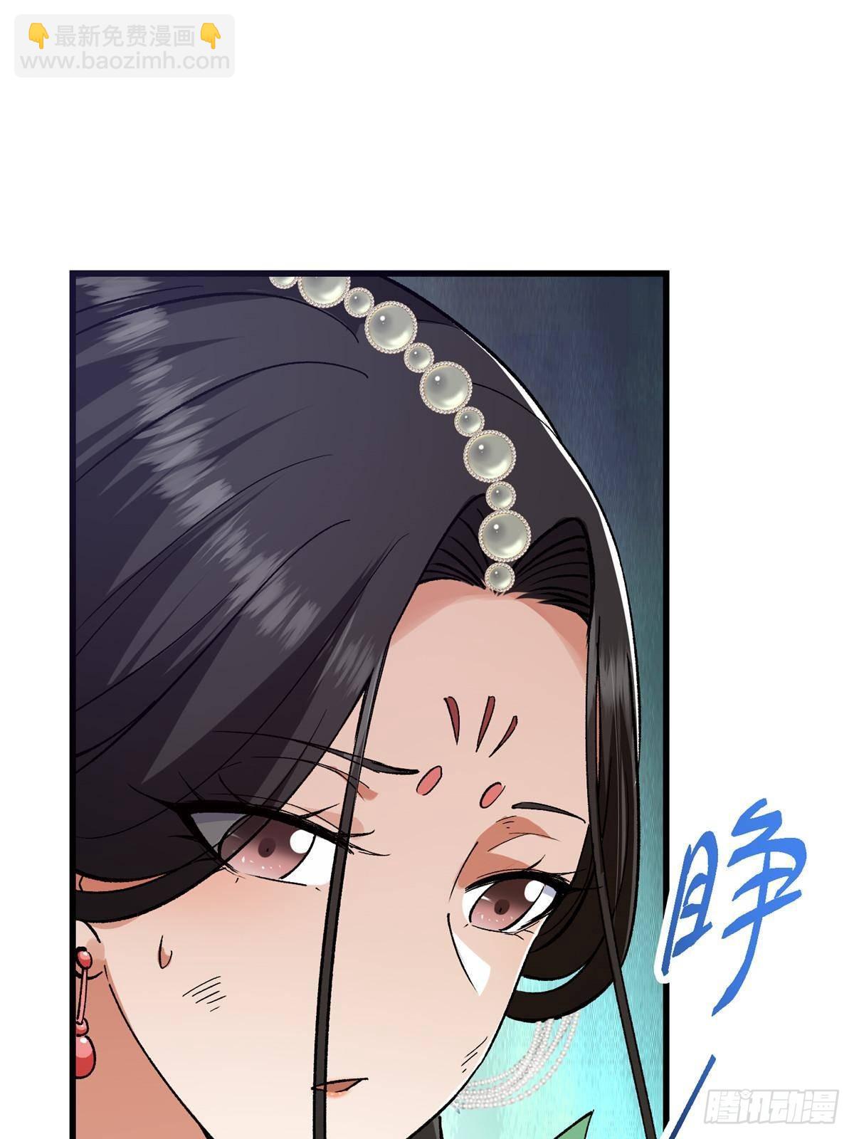 407 撒娇的上古大妖56