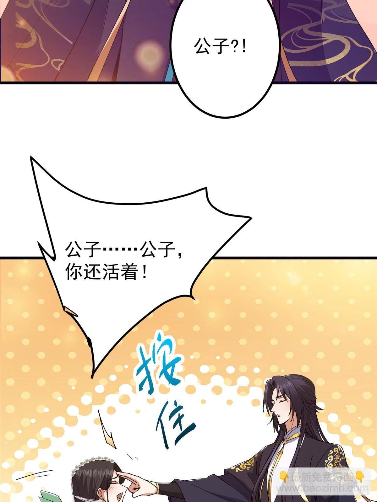 407 撒娇的上古大妖59