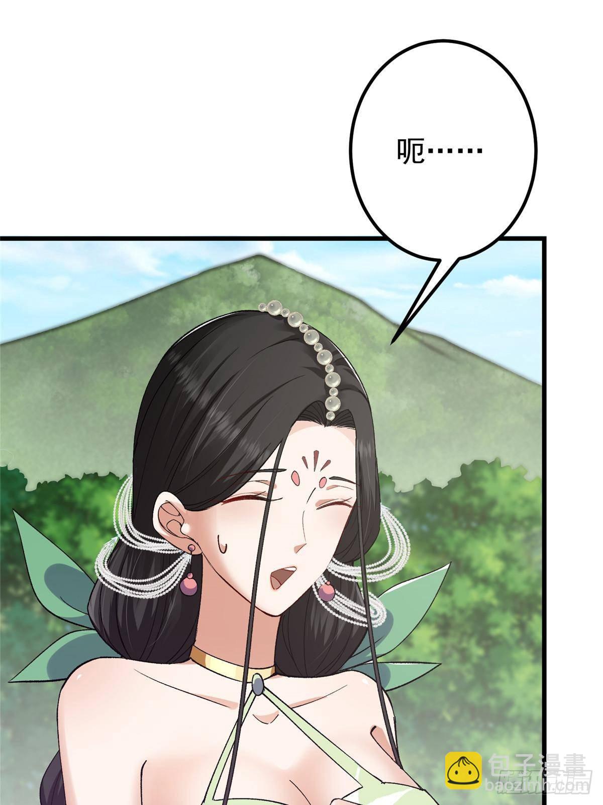 407 撒娇的上古大妖62