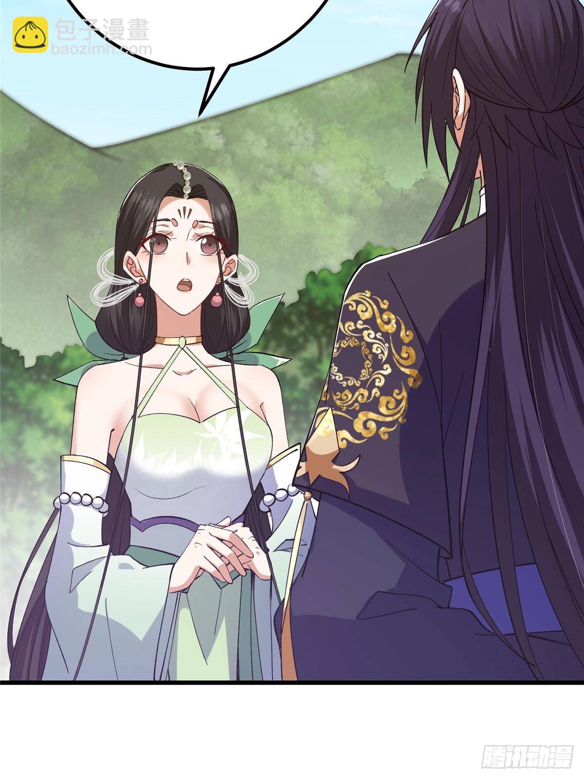 407 撒娇的上古大妖64