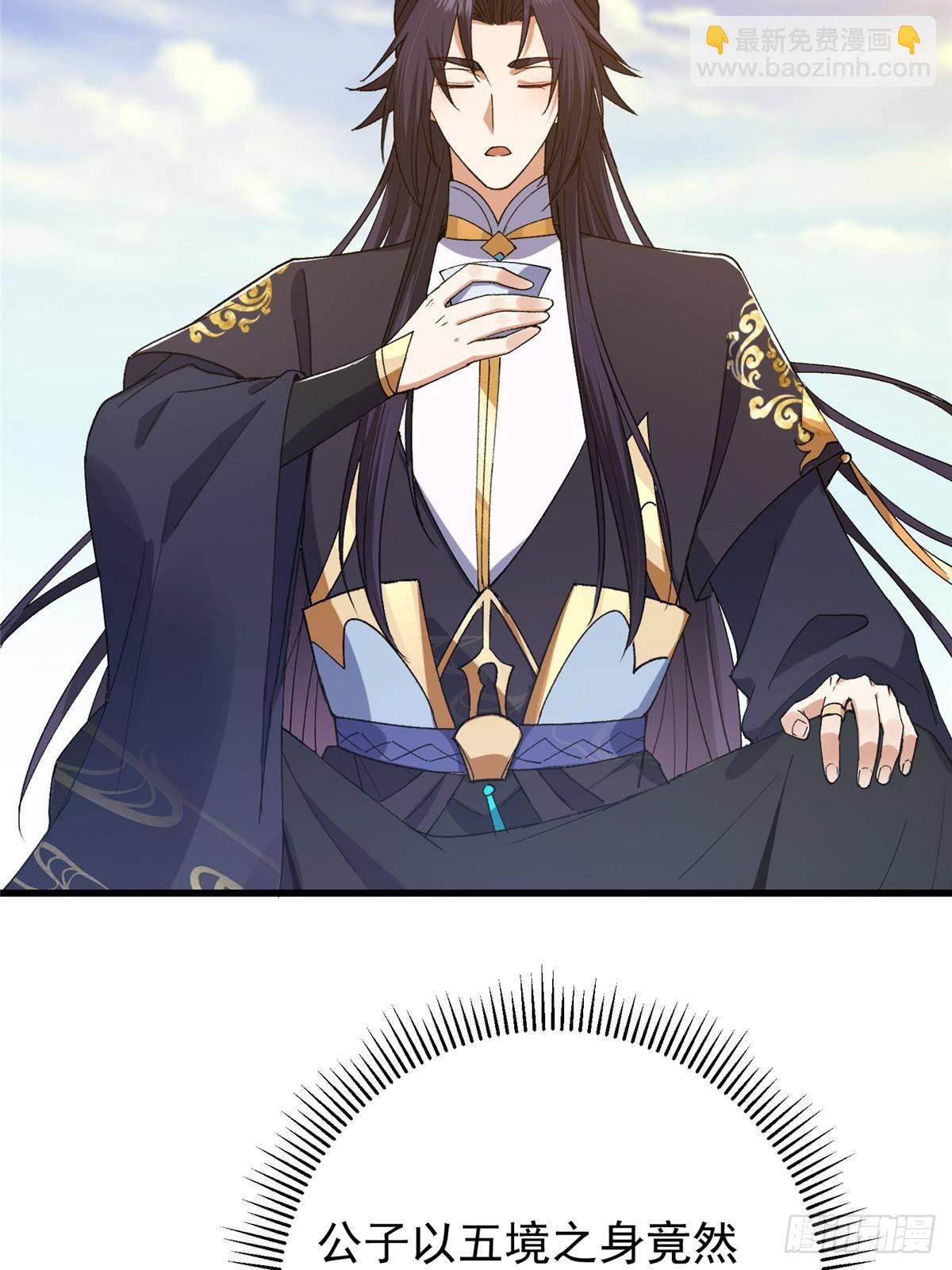 407 撒娇的上古大妖82