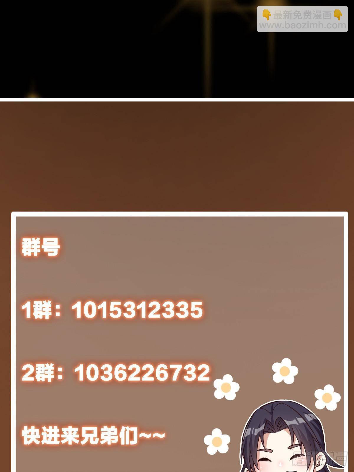 410 阴阳鹿族的因由110