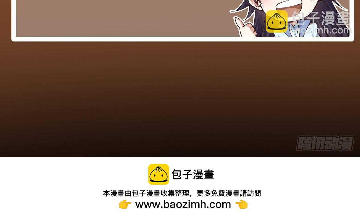 410 阴阳鹿族的因由111