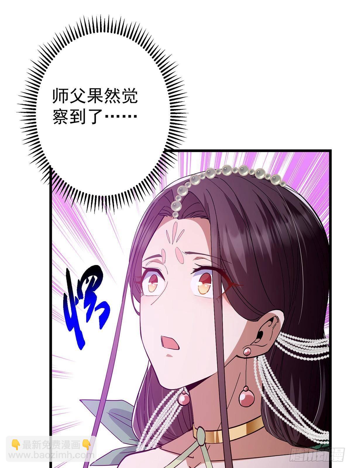 410 阴阳鹿族的因由17