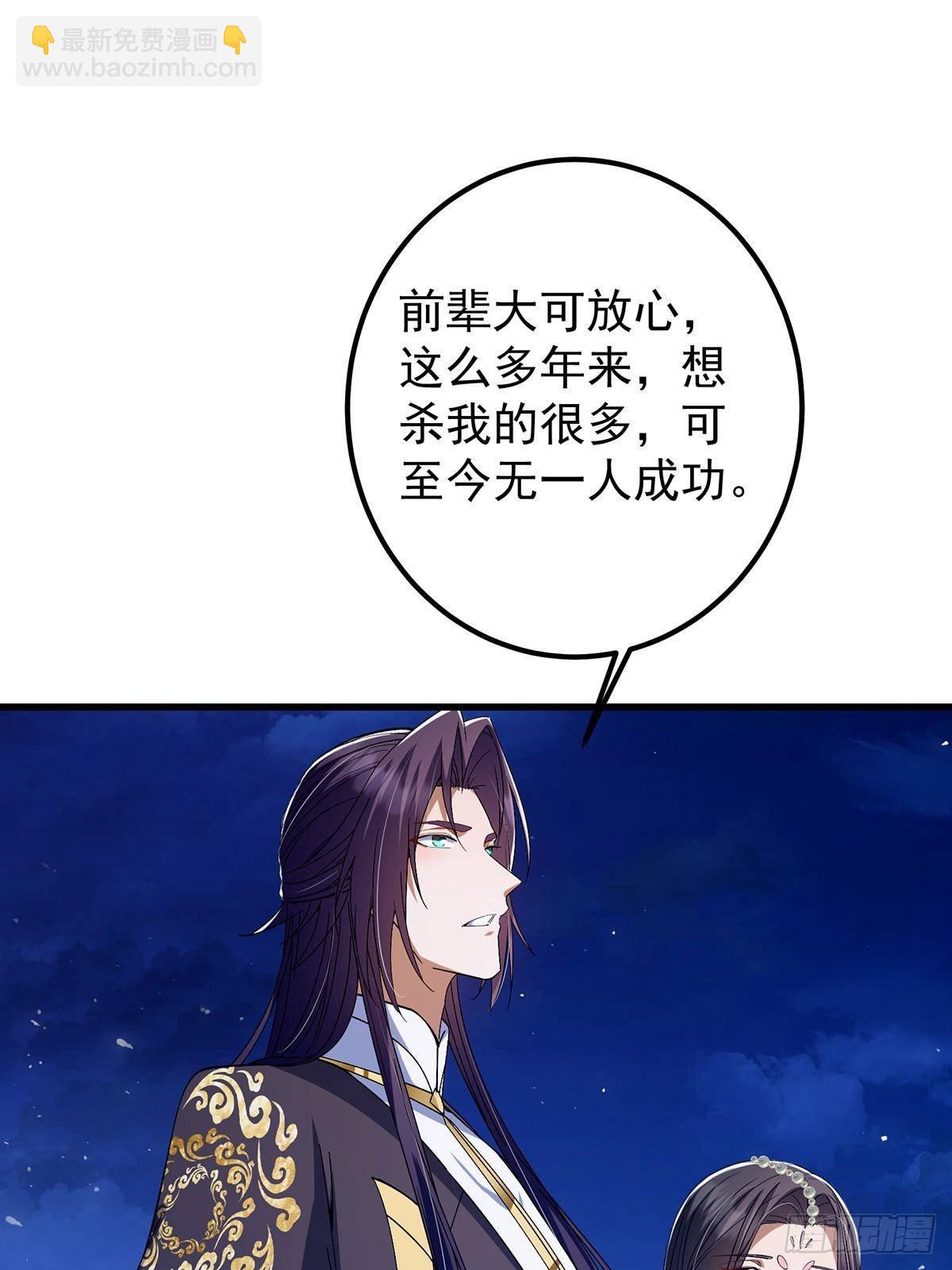 410 阴阳鹿族的因由32