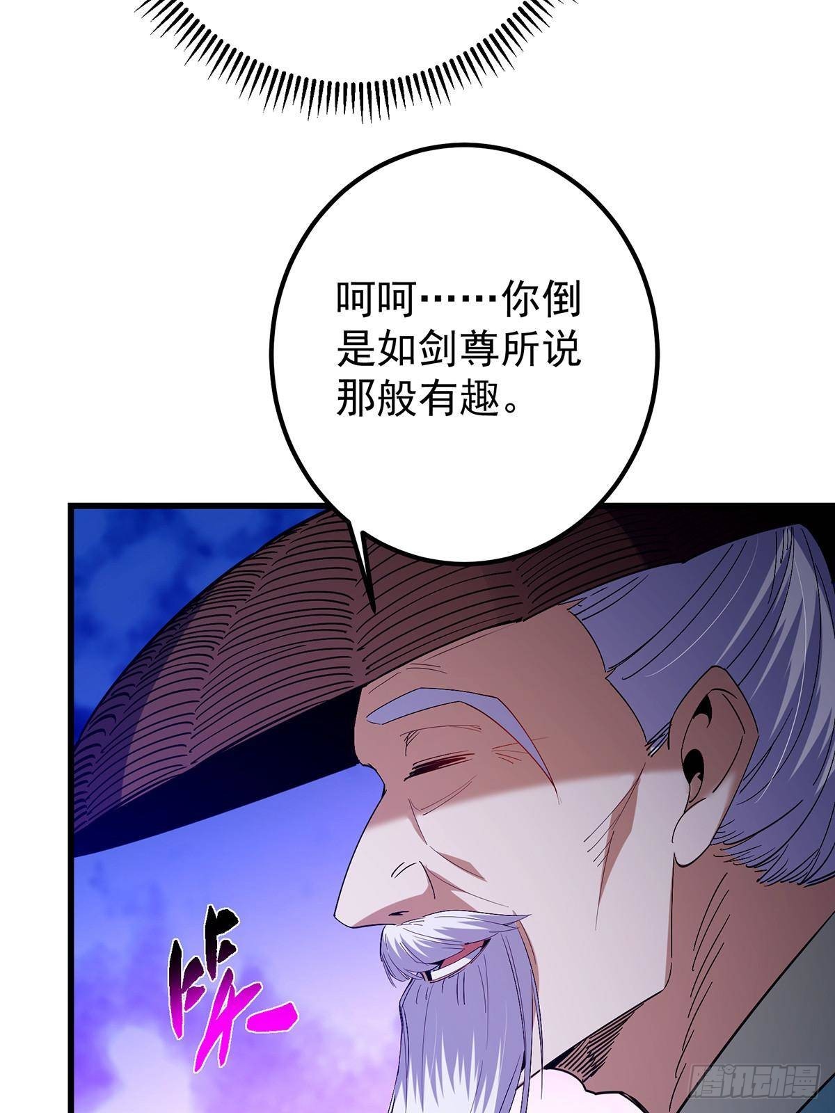 410 阴阳鹿族的因由35