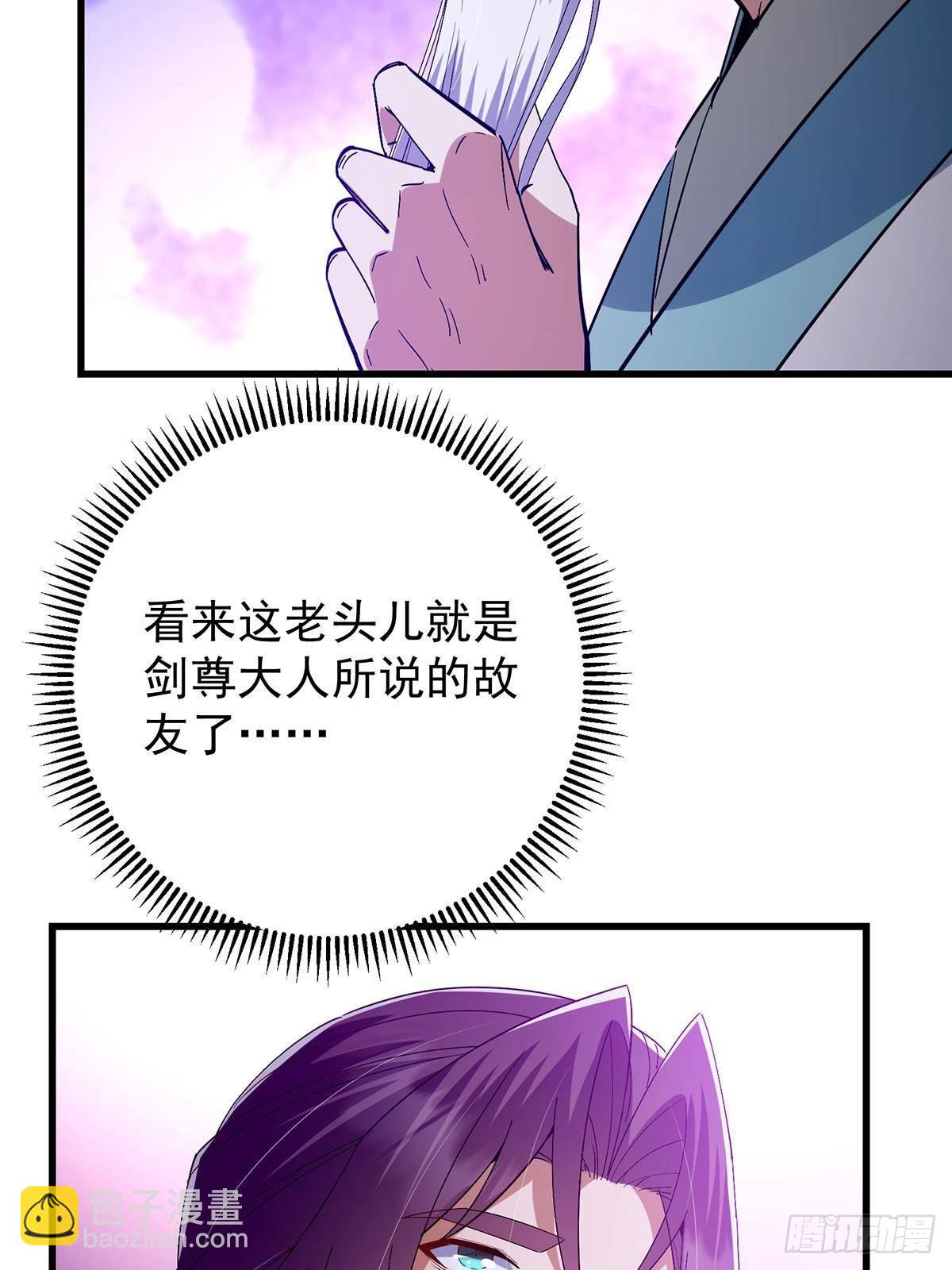 410 阴阳鹿族的因由36