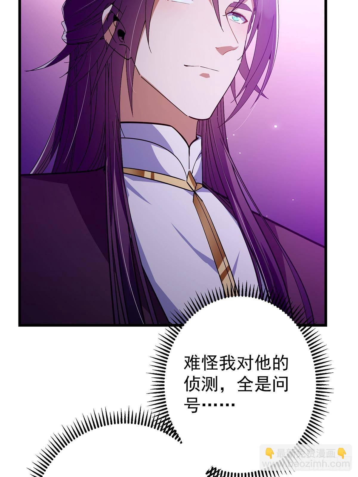 410 阴阳鹿族的因由37