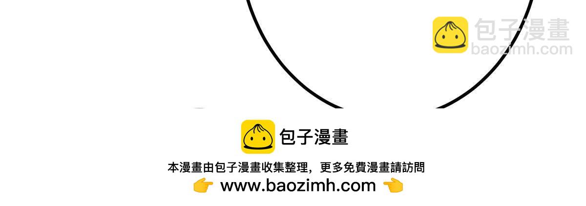 410 阴阳鹿族的因由49