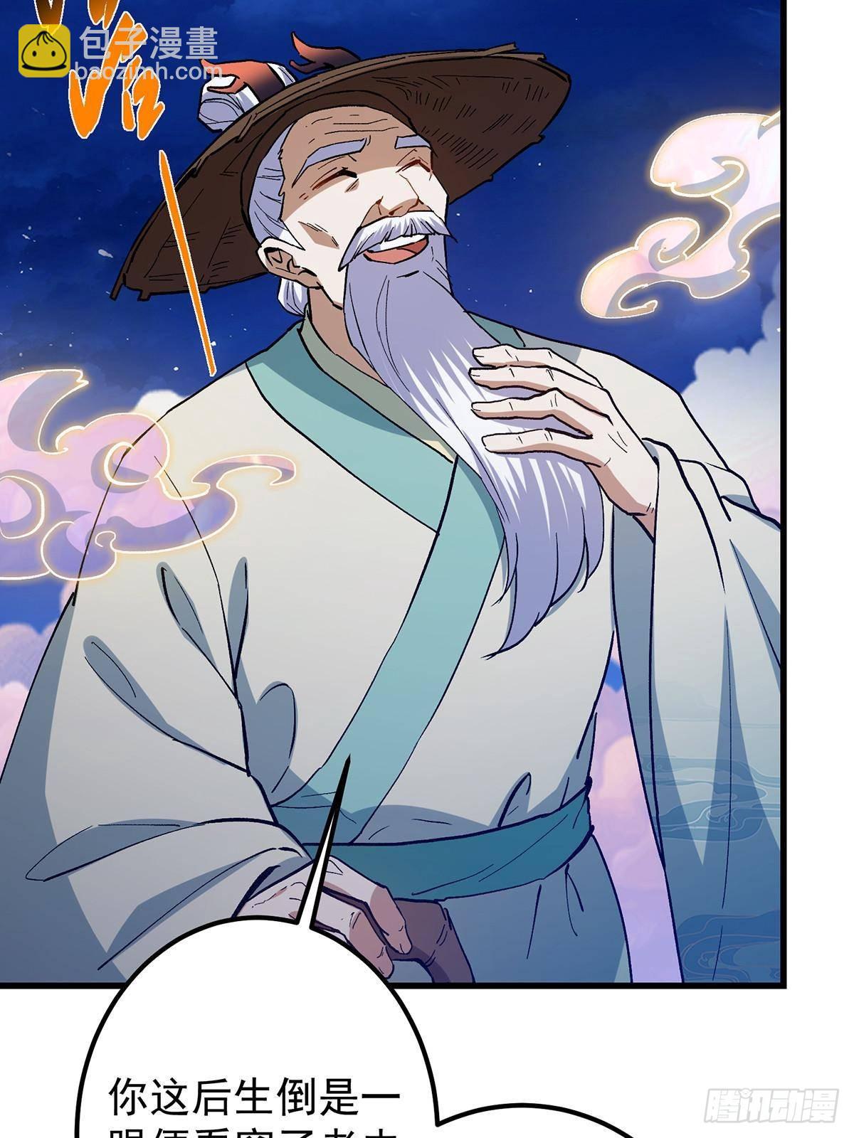 410 阴阳鹿族的因由67