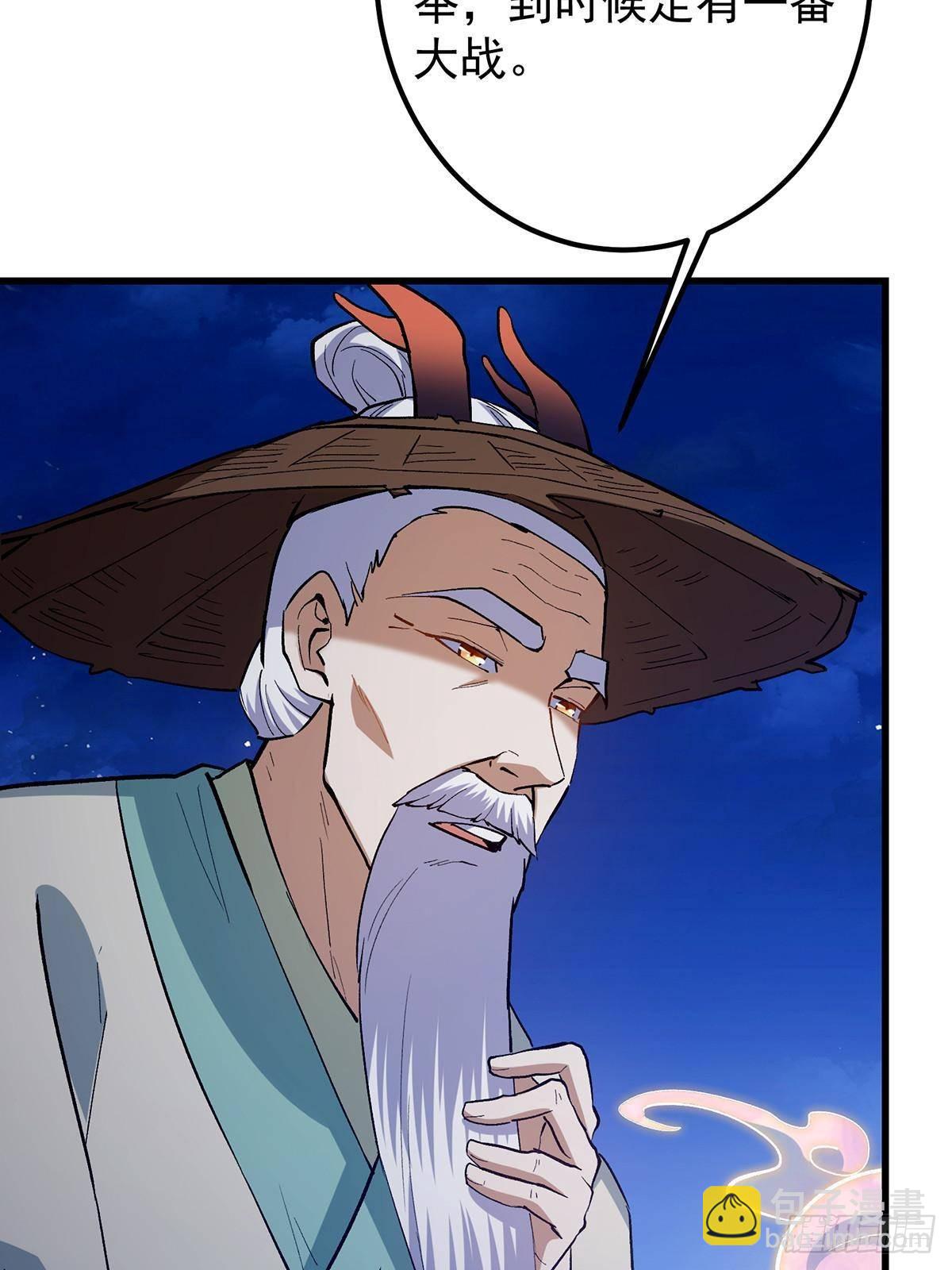 410 阴阳鹿族的因由70