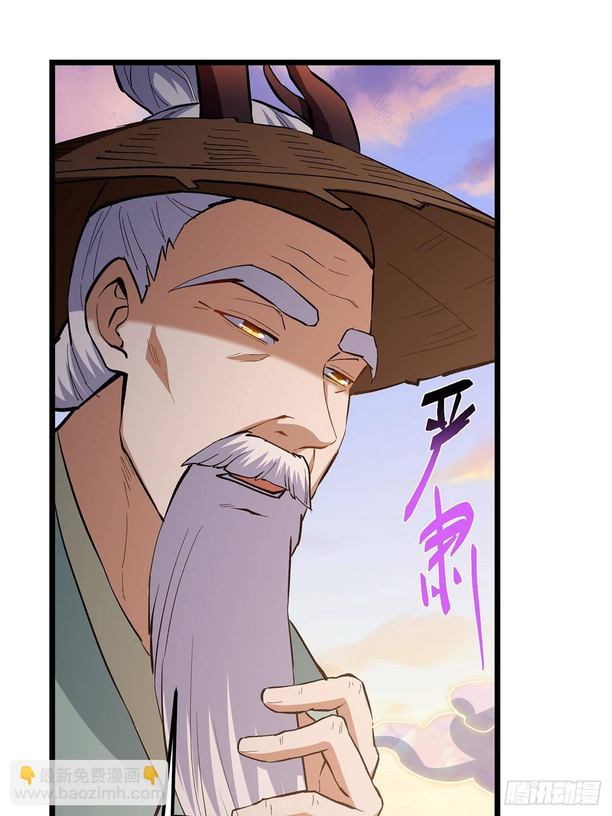 410 阴阳鹿族的因由95