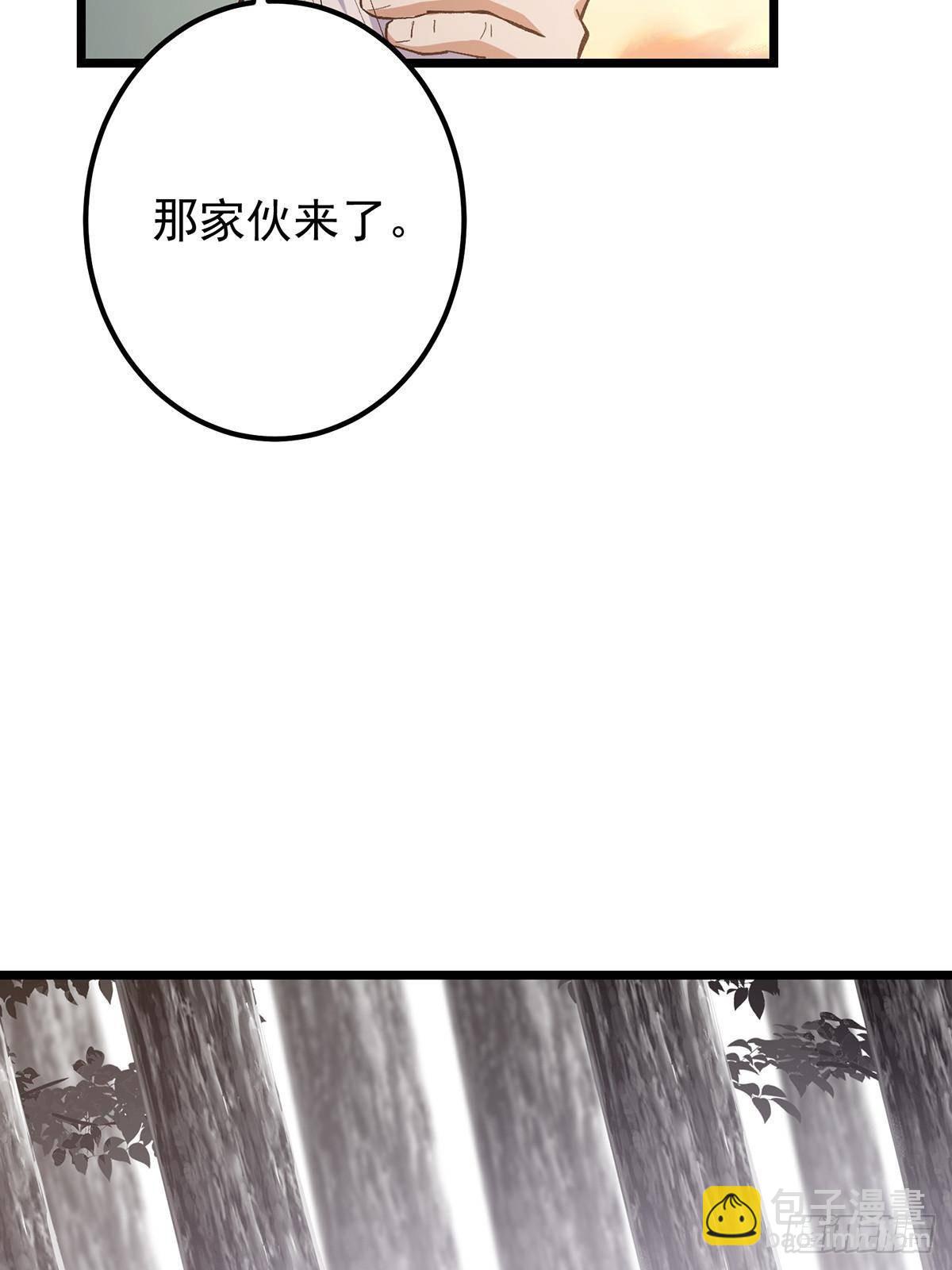 410 阴阳鹿族的因由96