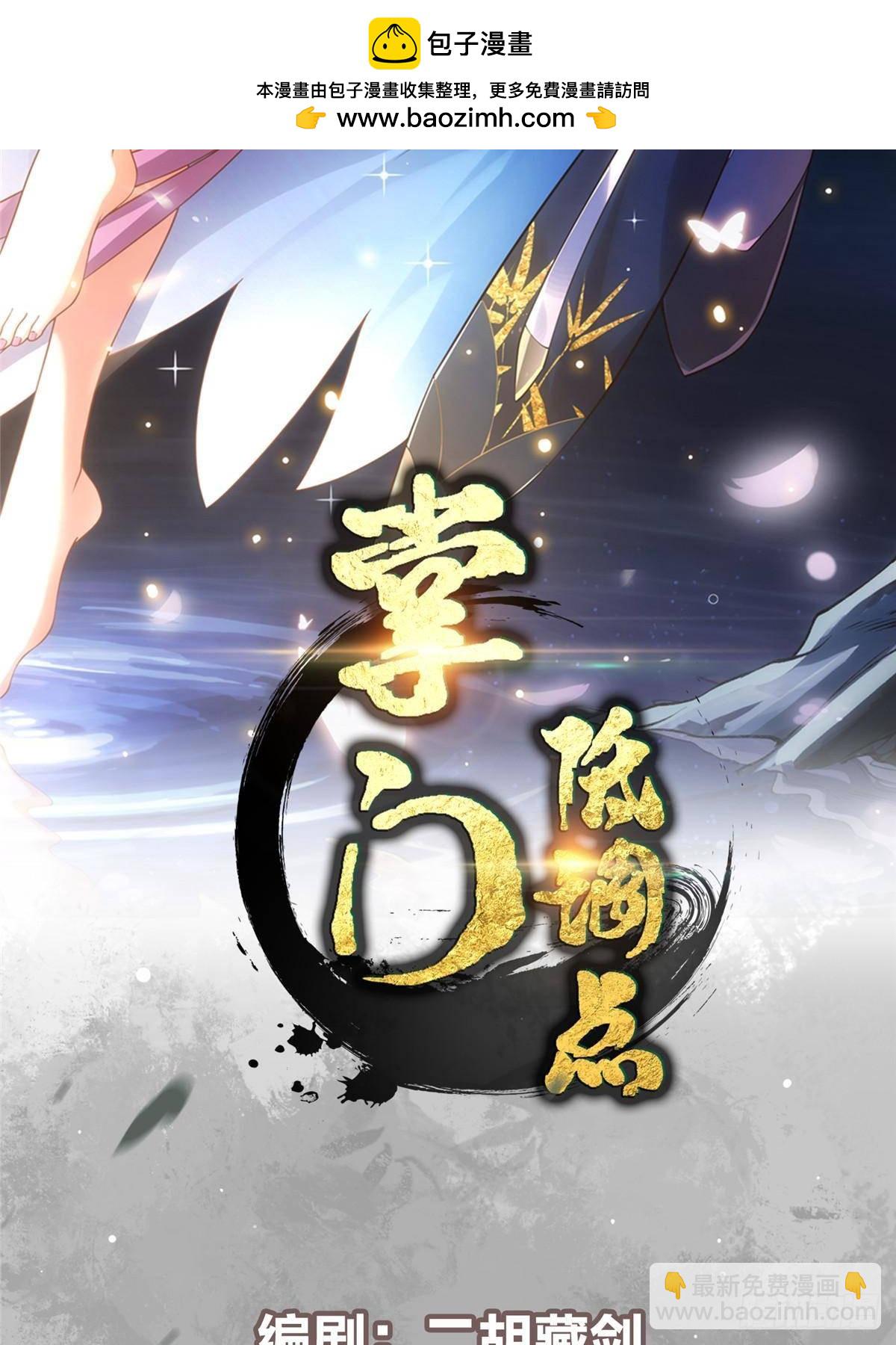 411 鹬蚌相争渔翁得利1