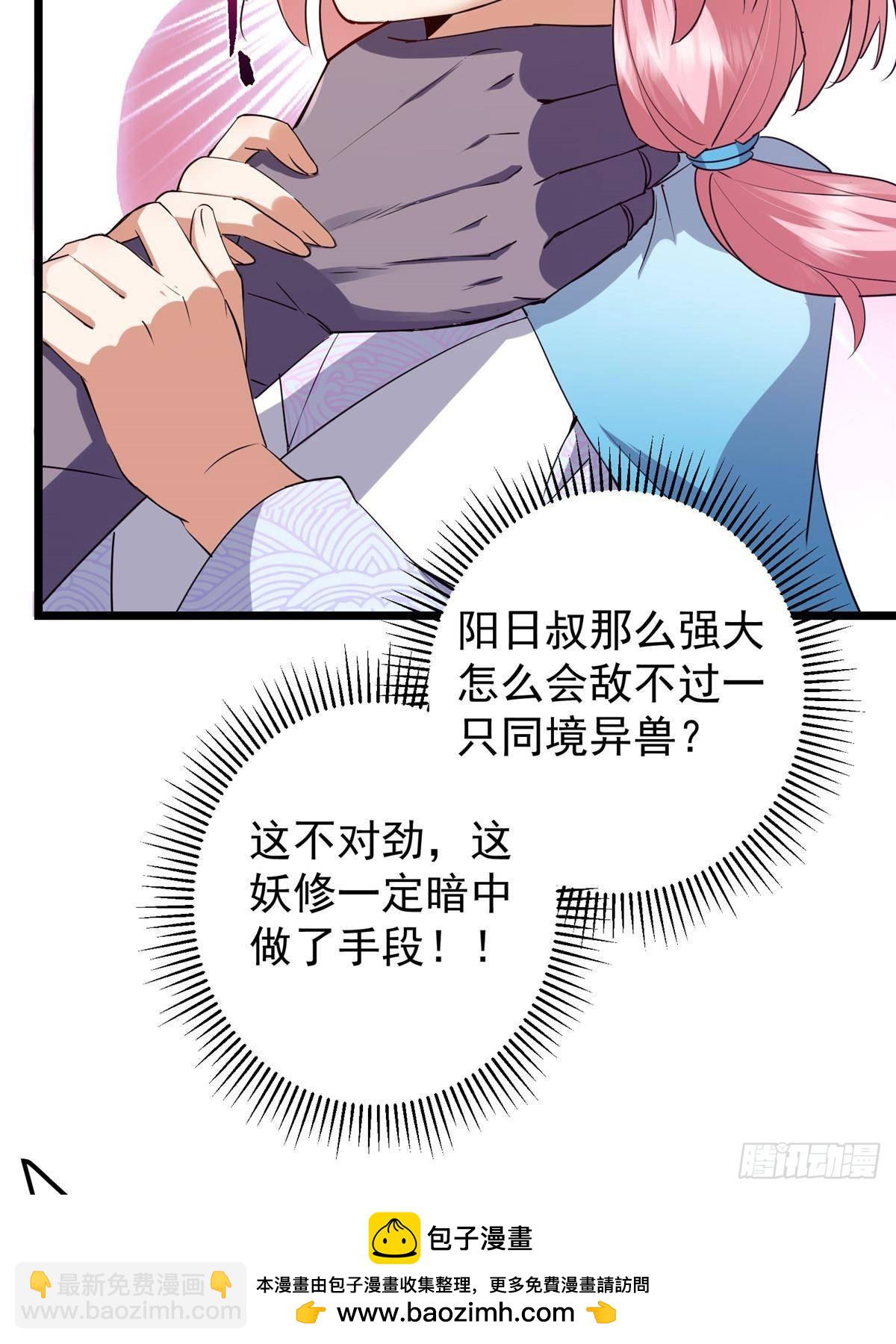 411 鹬蚌相争渔翁得利103