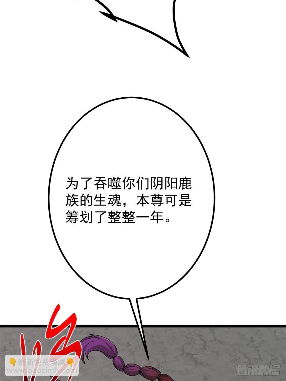411 鹬蚌相争渔翁得利118