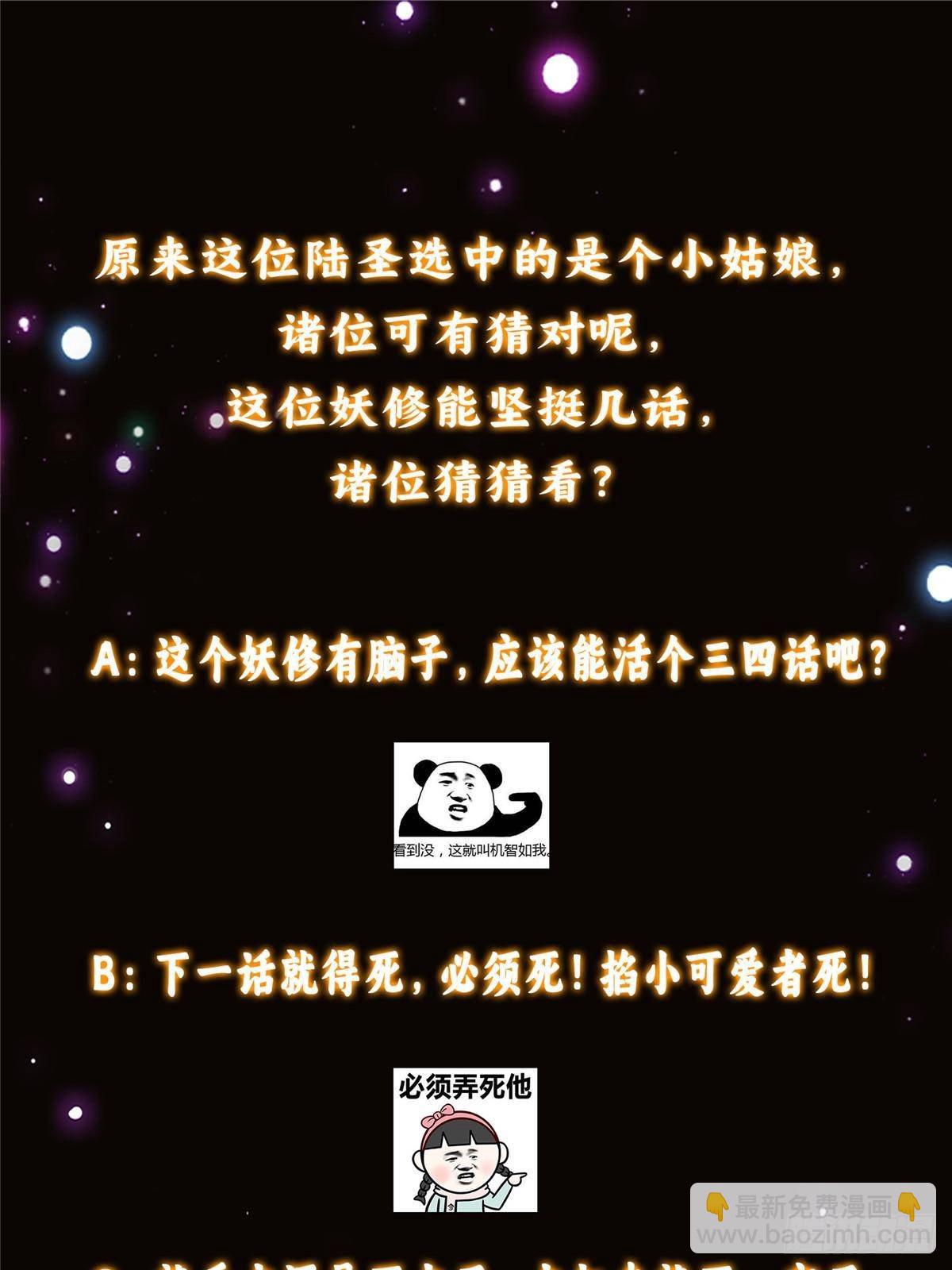 411 鹬蚌相争渔翁得利122