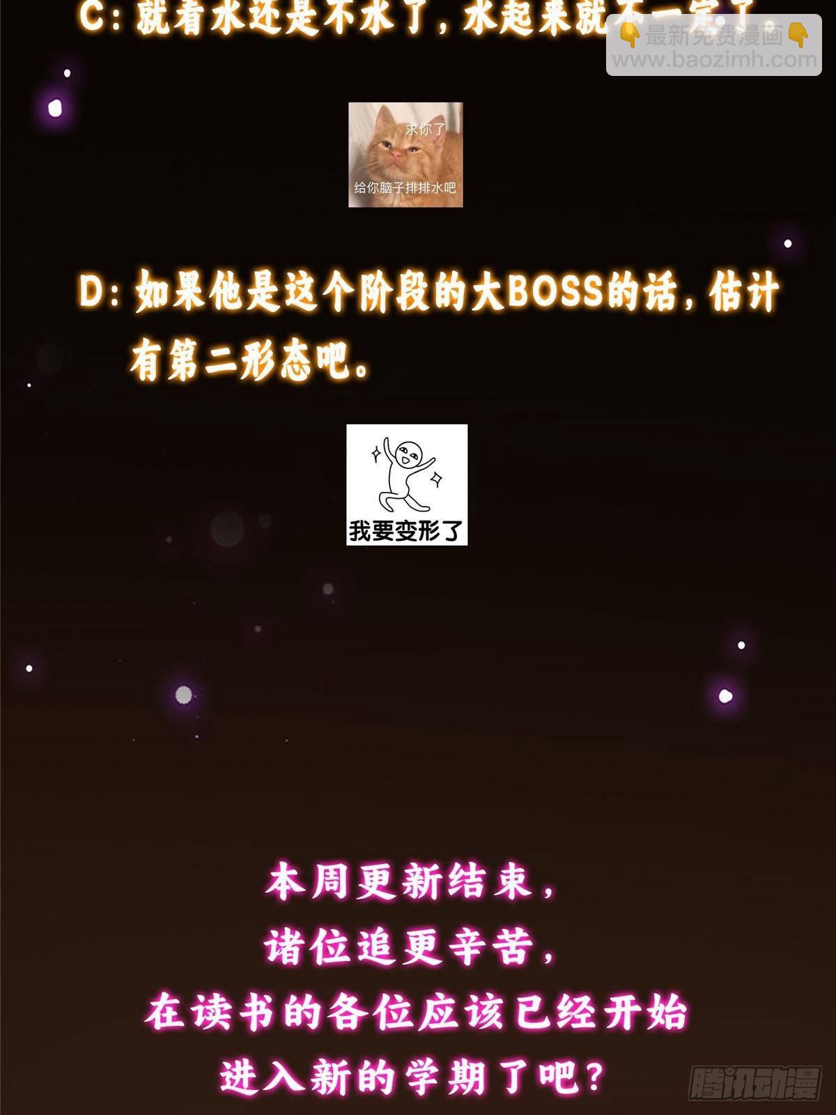 411 鹬蚌相争渔翁得利123