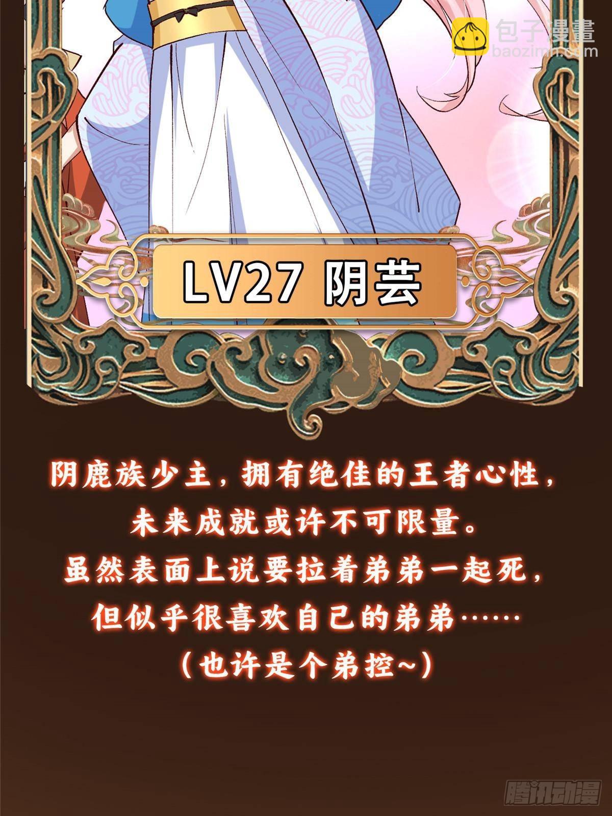 411 鹬蚌相争渔翁得利125