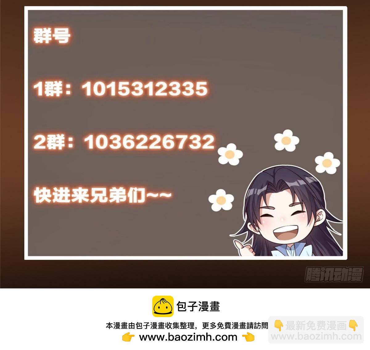 411 鹬蚌相争渔翁得利126