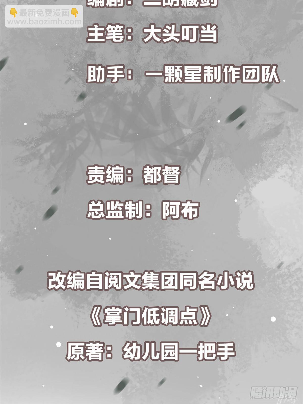 411 鹬蚌相争渔翁得利2
