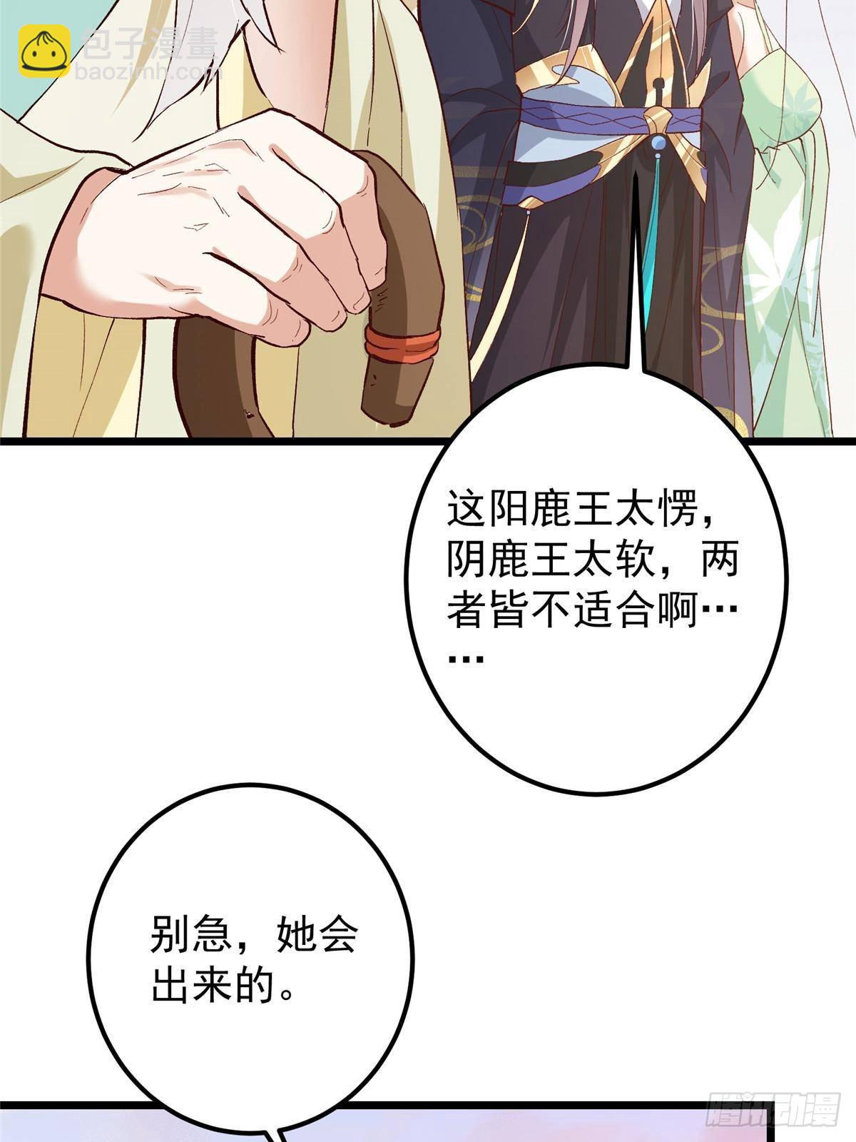 411 鹬蚌相争渔翁得利21