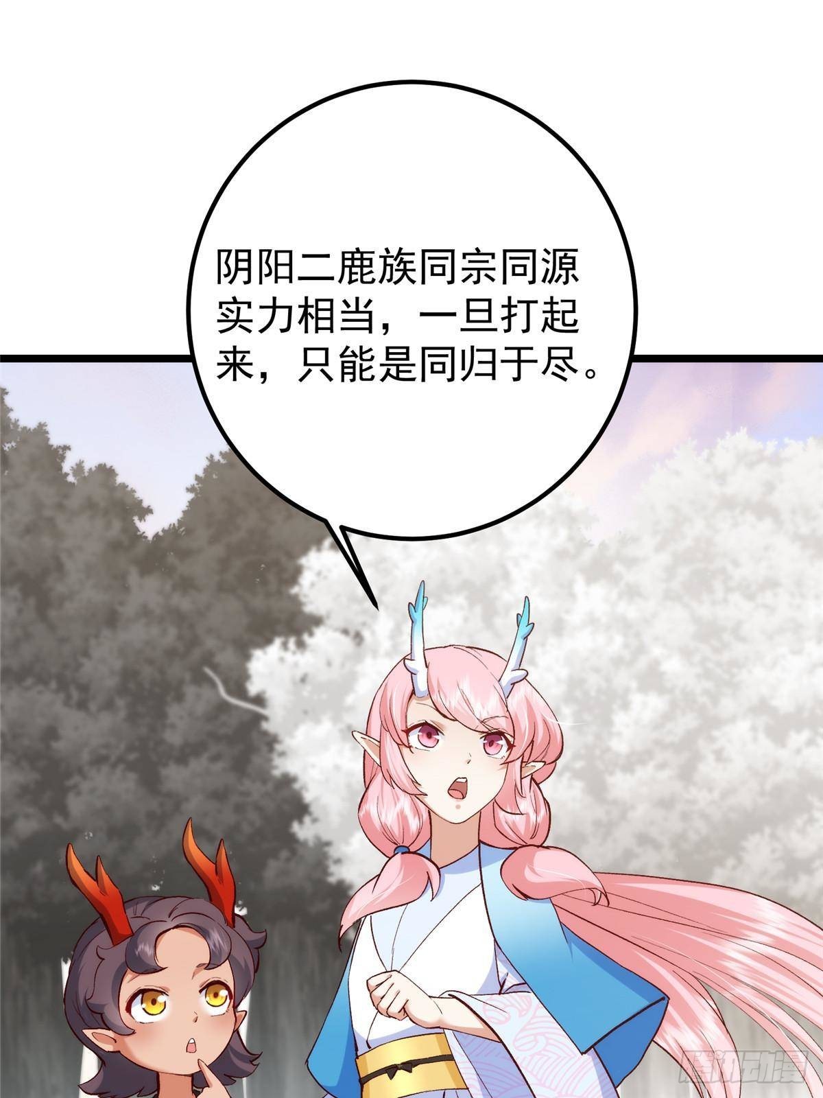 411 鹬蚌相争渔翁得利32