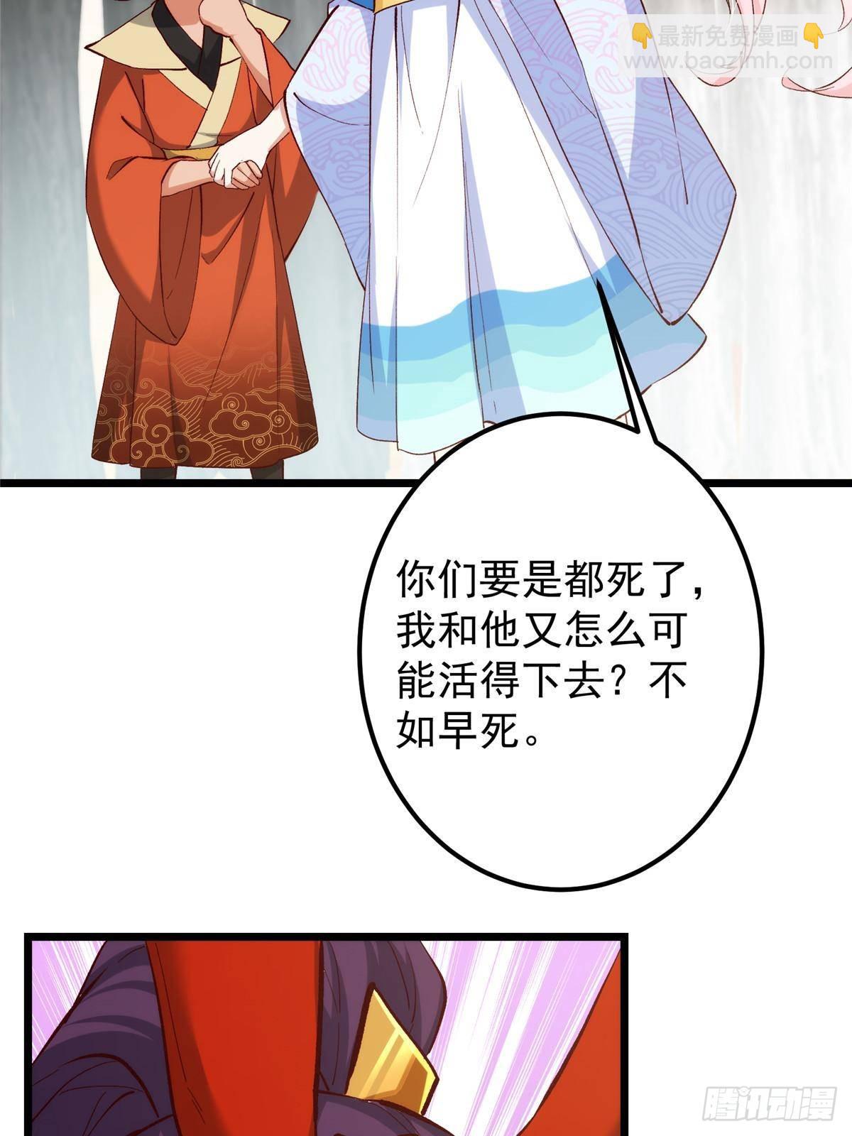 411 鹬蚌相争渔翁得利33