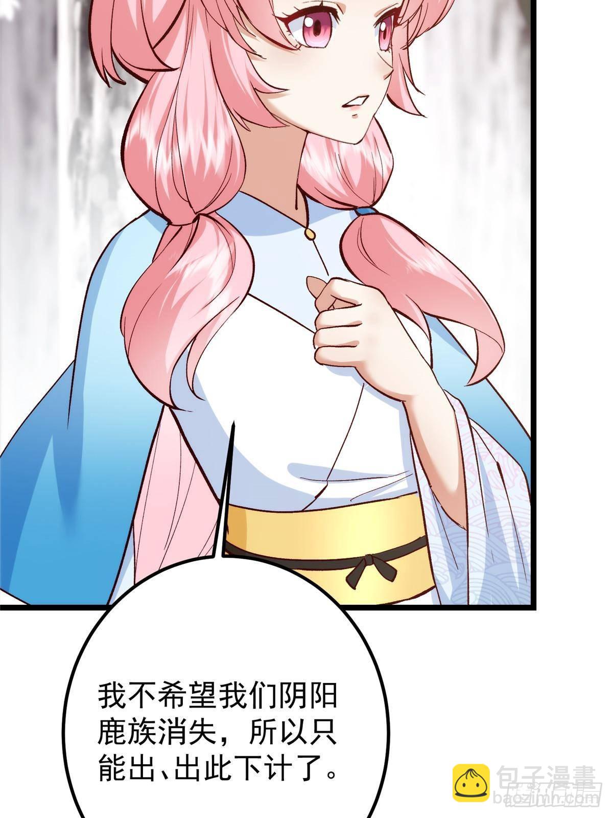 411 鹬蚌相争渔翁得利38
