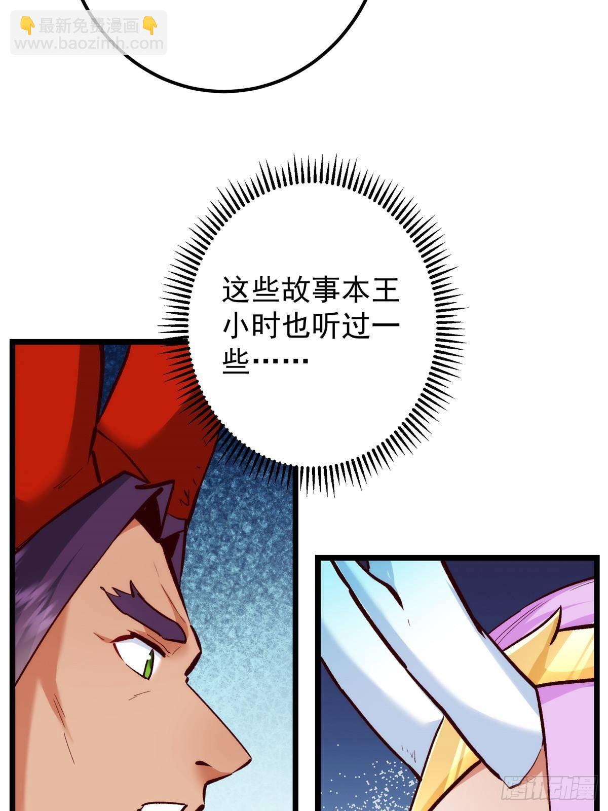 411 鹬蚌相争渔翁得利39