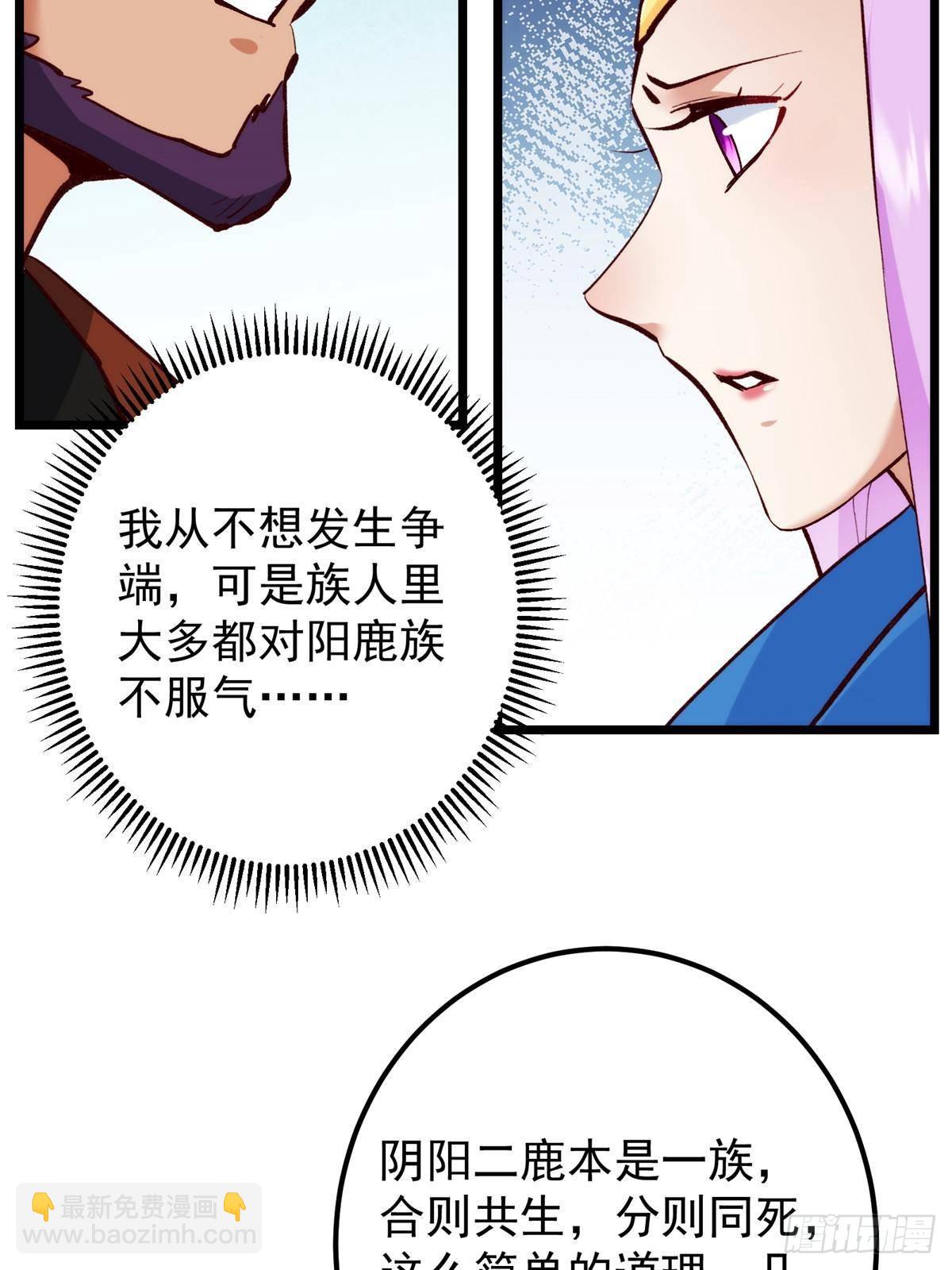 411 鹬蚌相争渔翁得利40