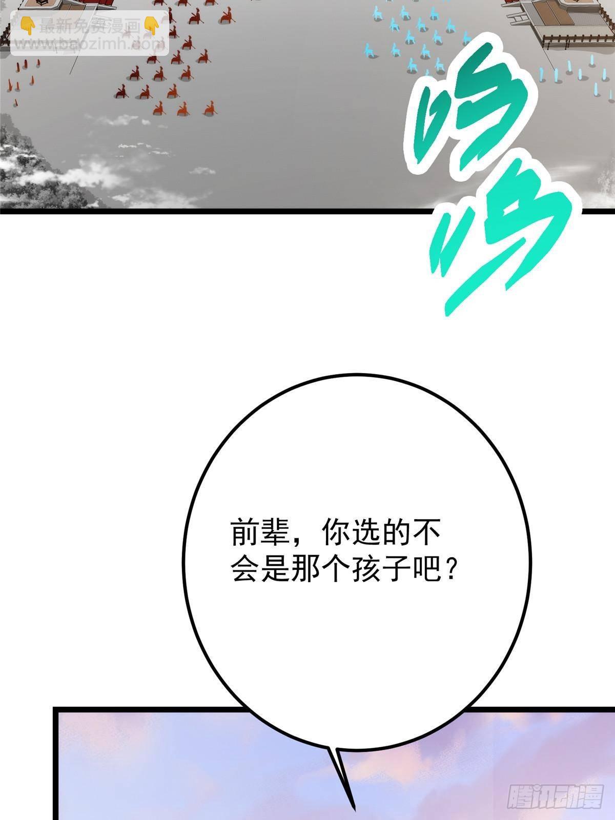 411 鹬蚌相争渔翁得利43